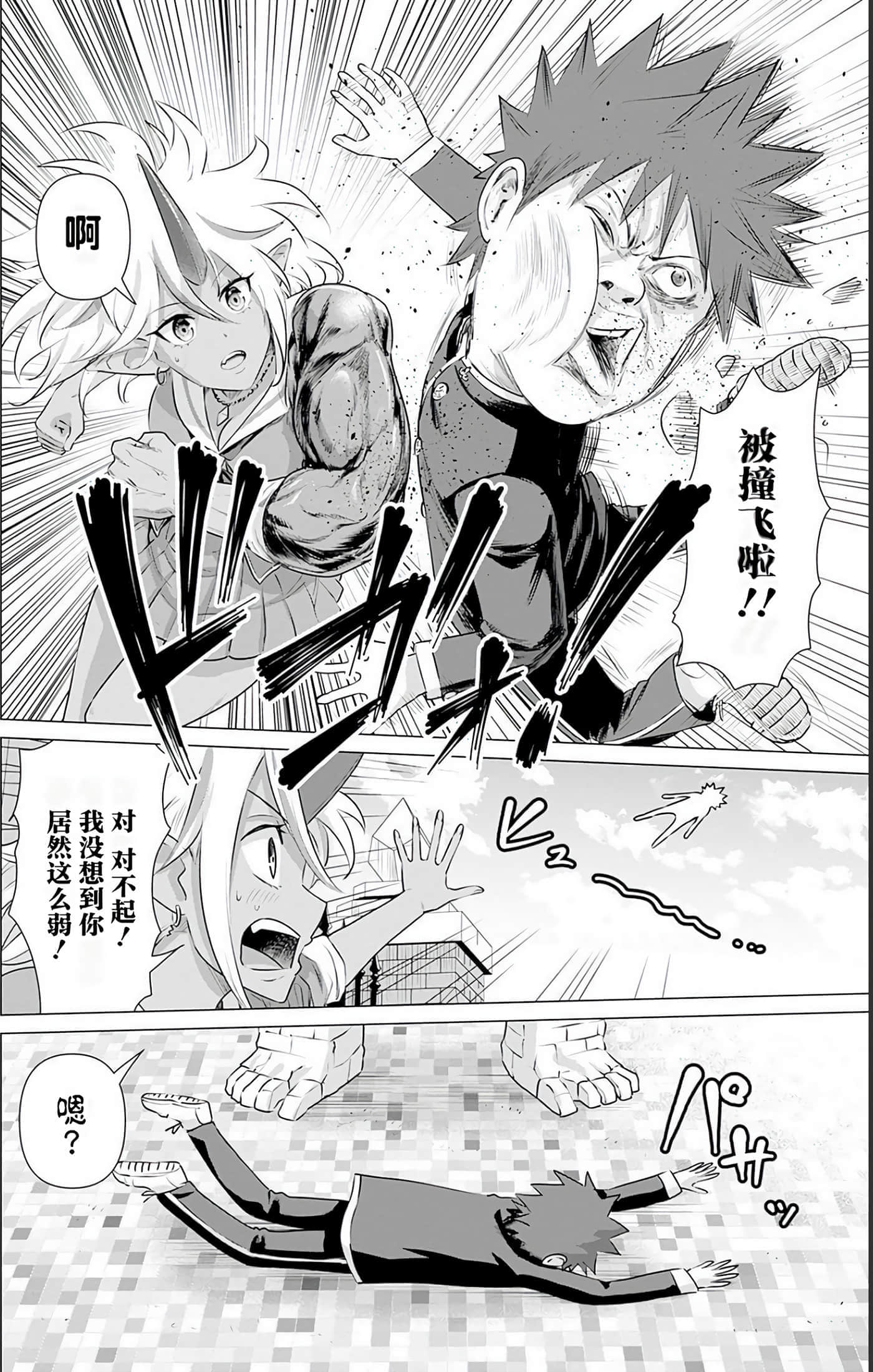 第 2 卷 第 135 页