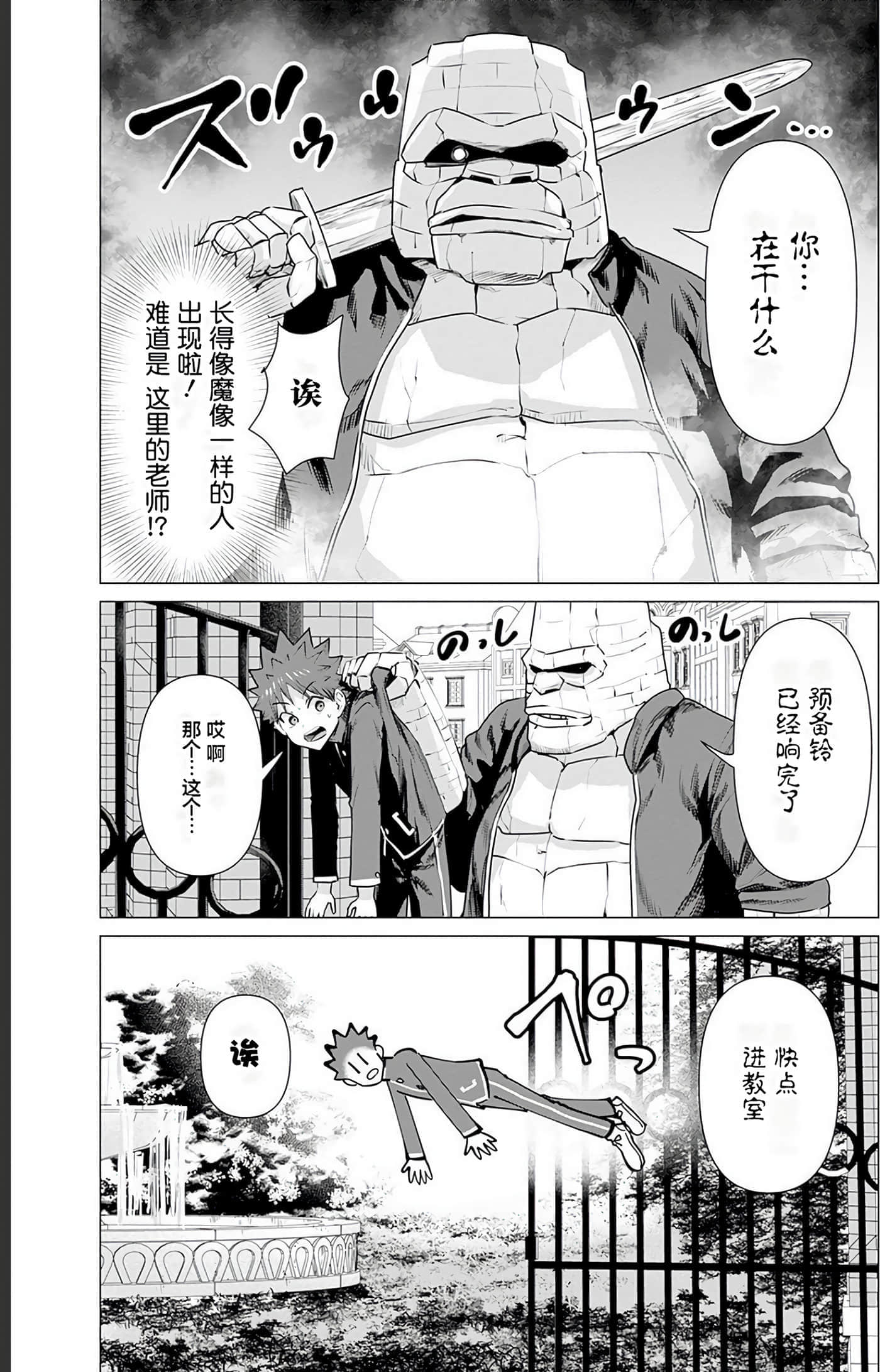 第 2 卷 第 136 页