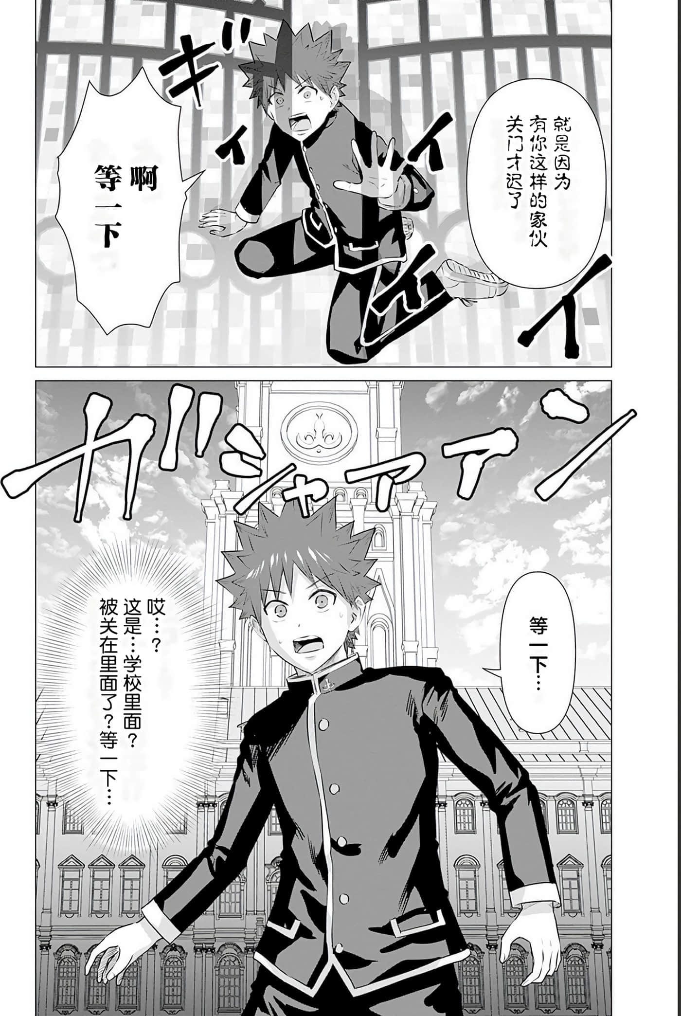 第 2 卷 第 137 页