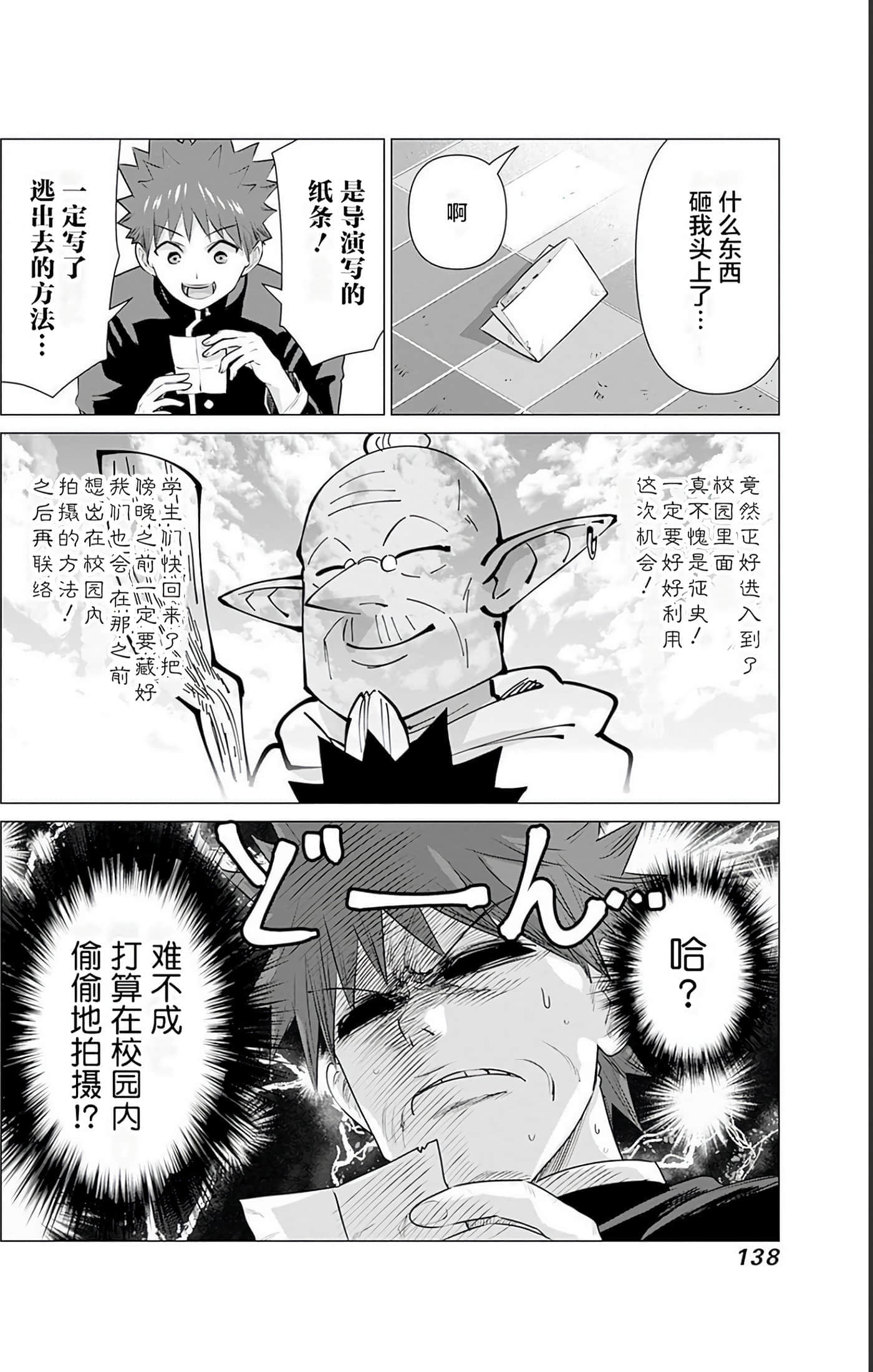 第 2 卷 第 139 页