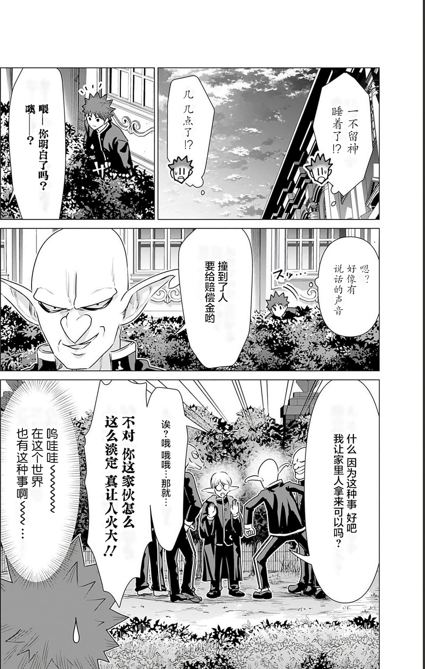 第 2 卷 第 143 页