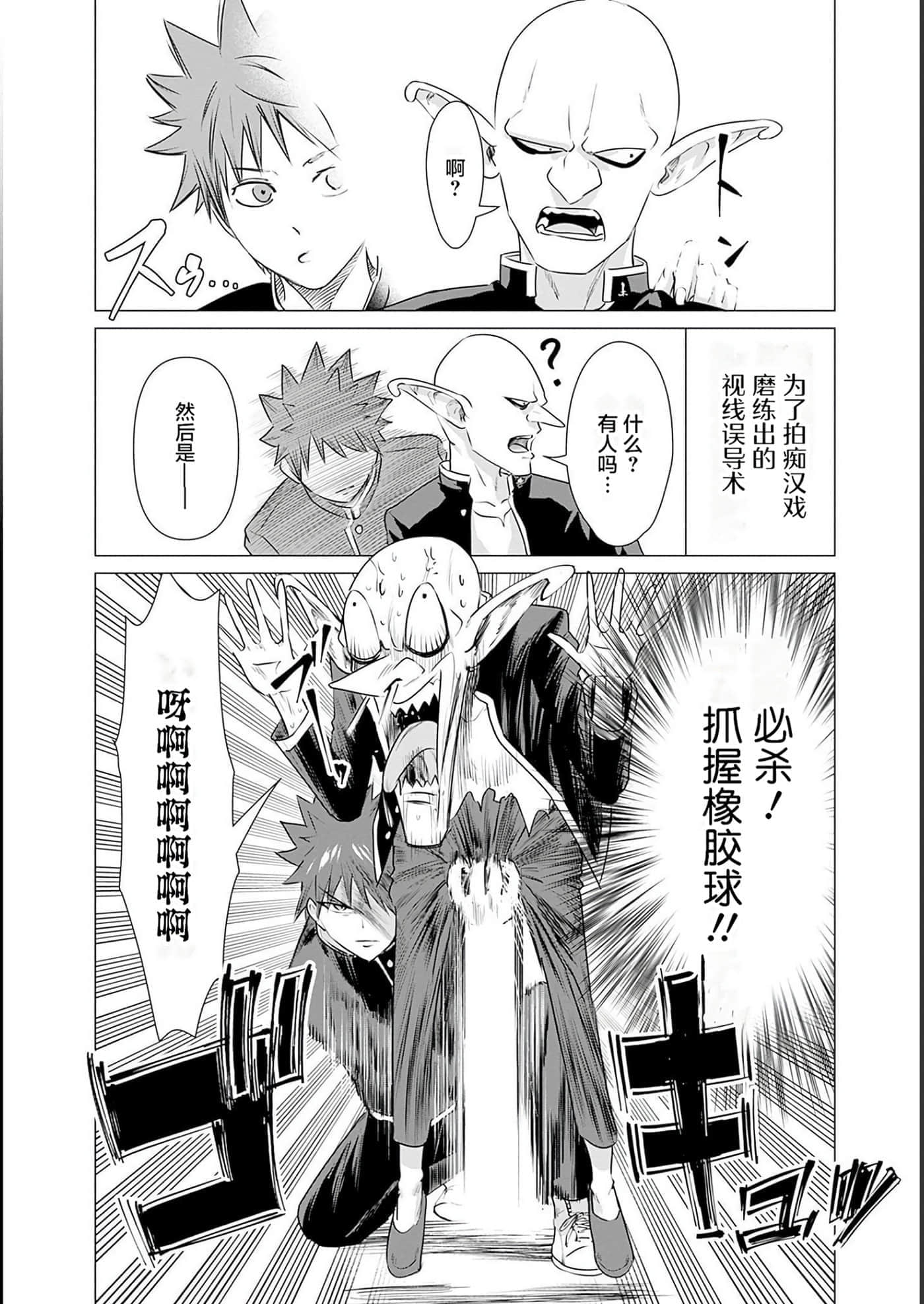 第 2 卷 第 145 页