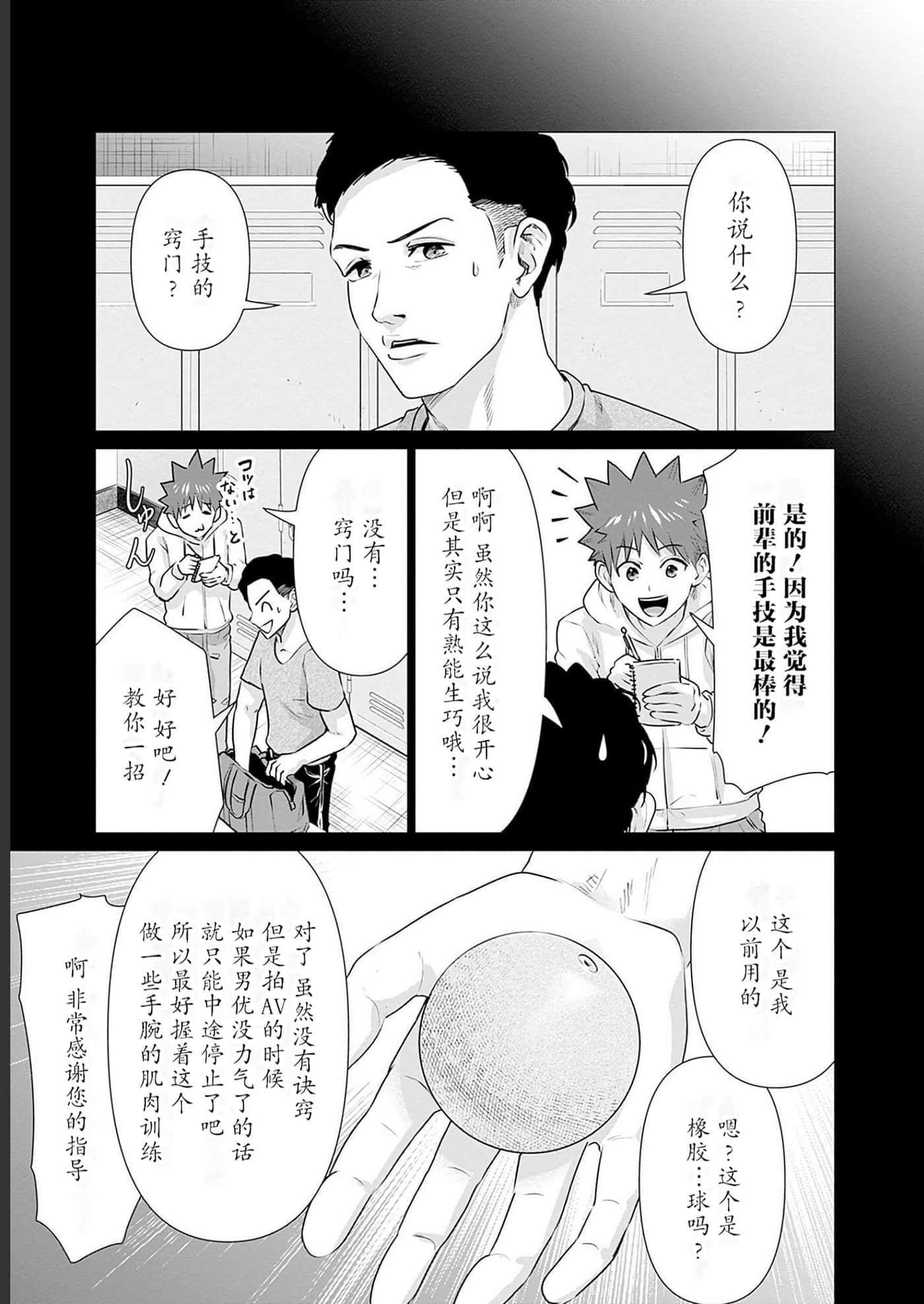 第 2 卷 第 146 页