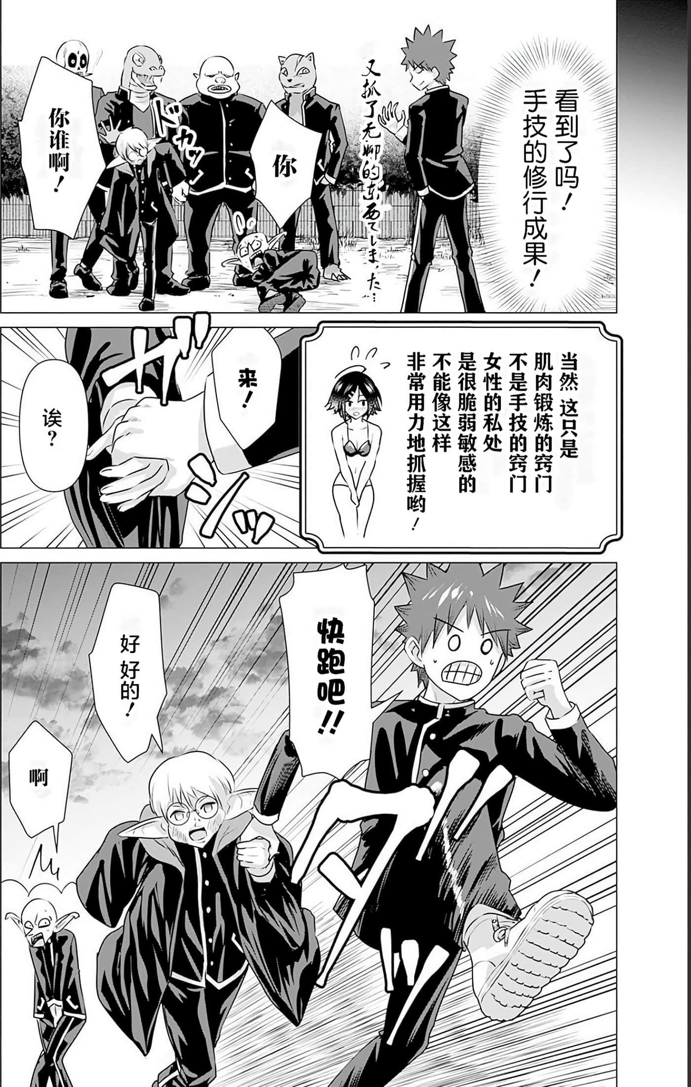第 2 卷 第 147 页