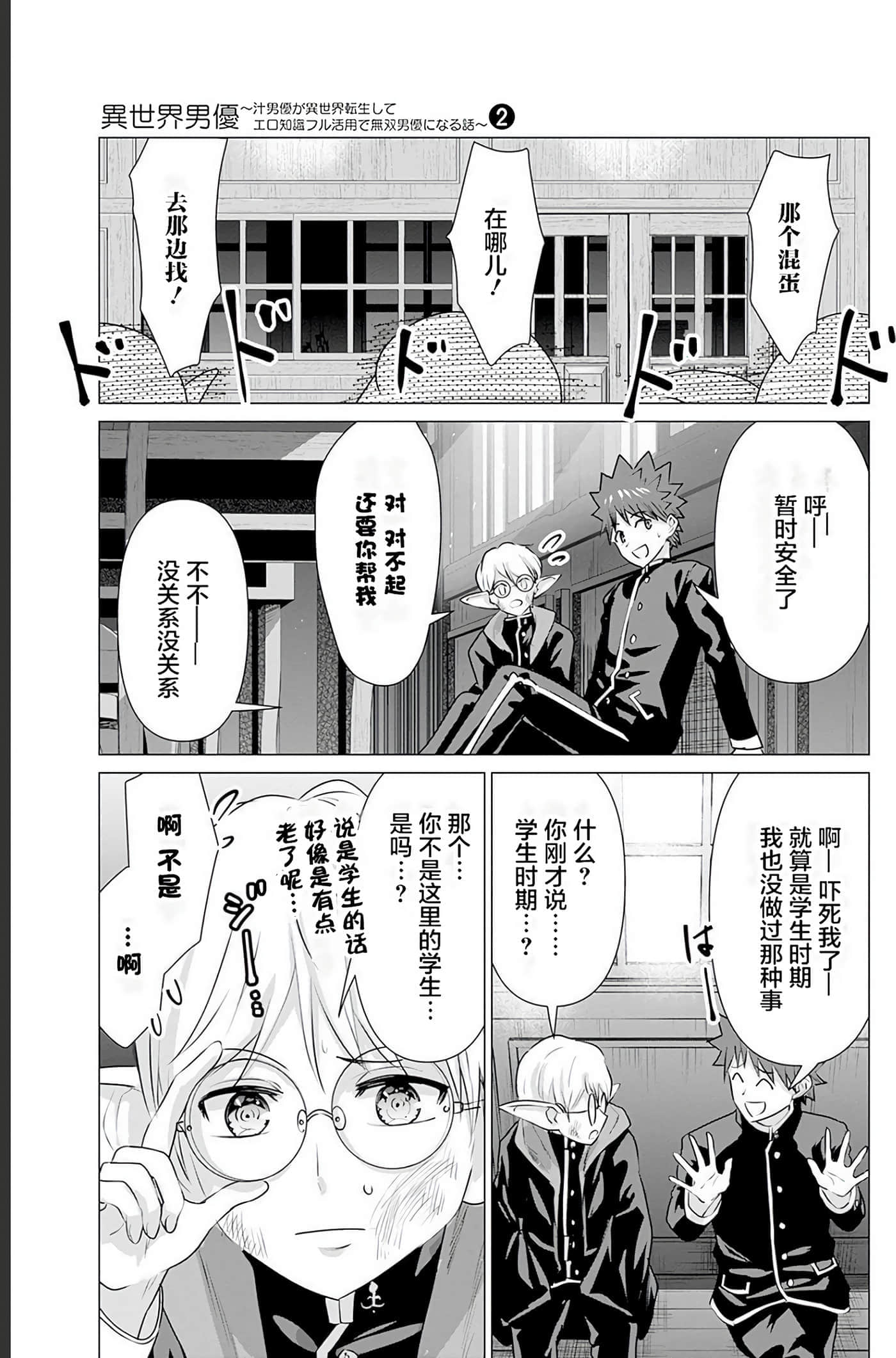 第 2 卷 第 148 页