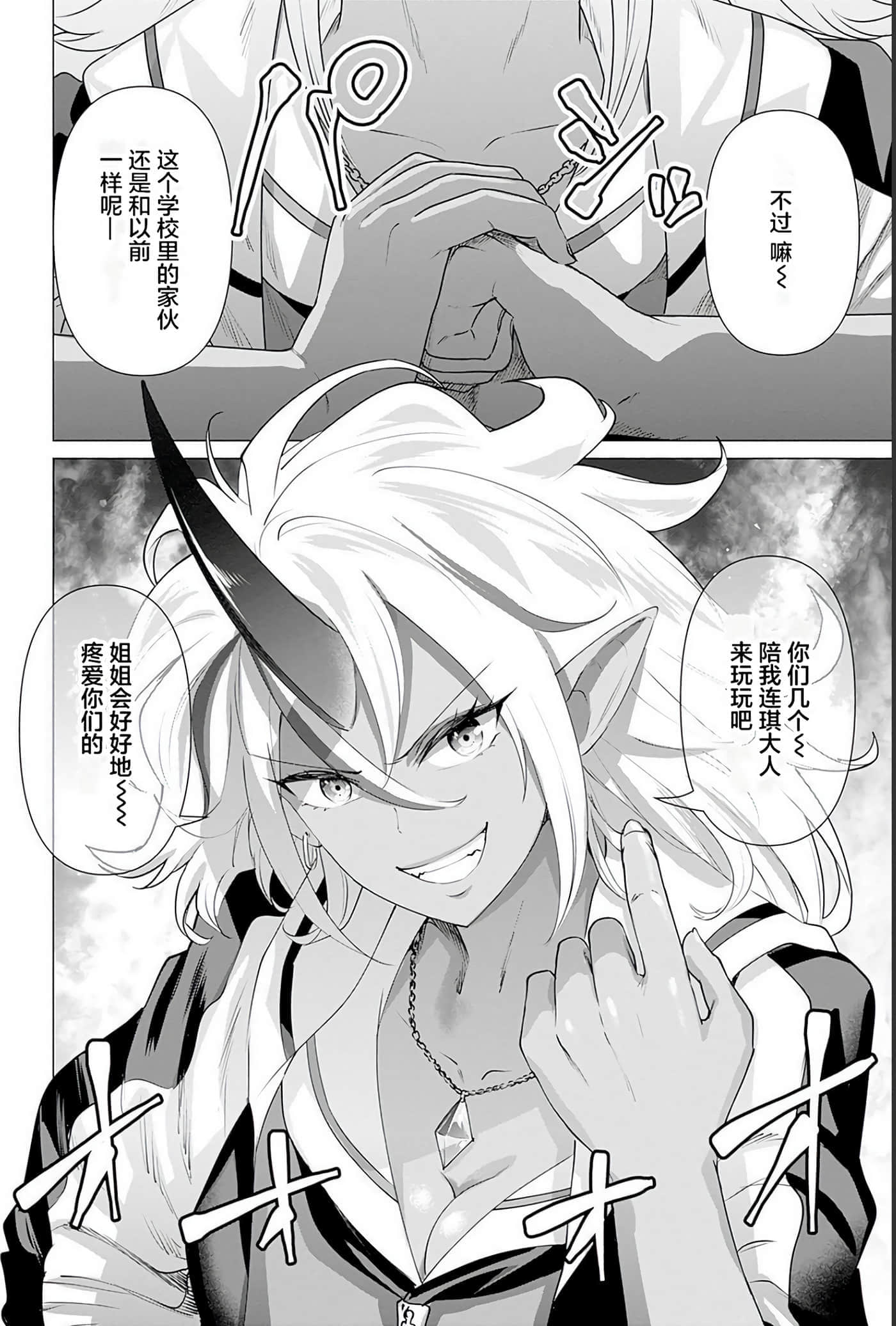 第 2 卷 第 151 页