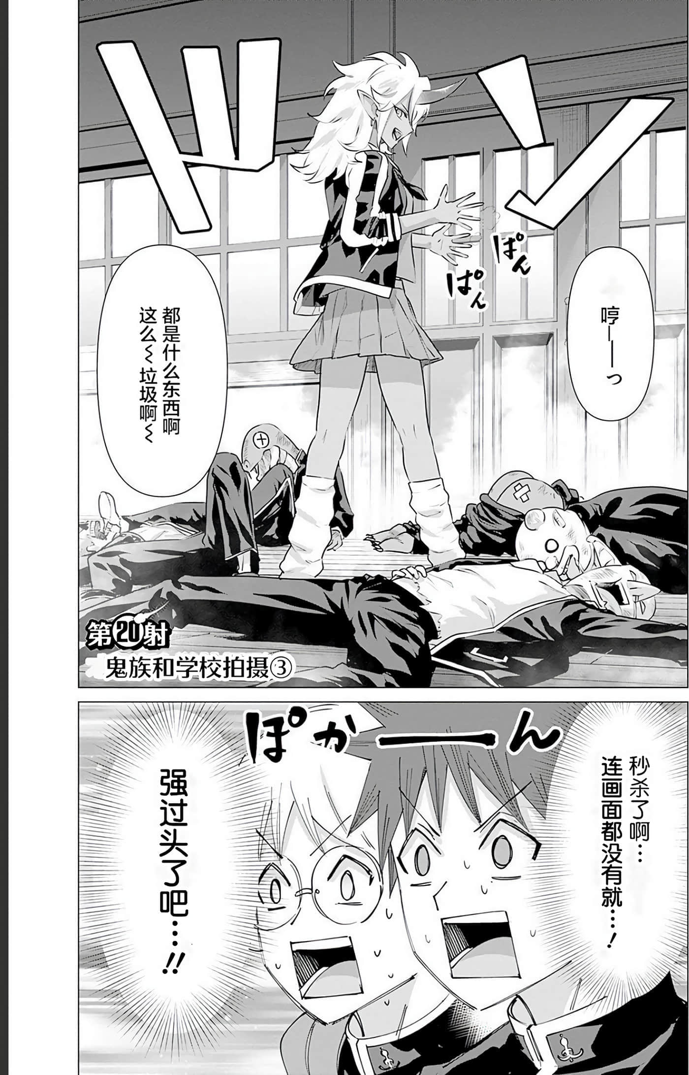 第 2 卷 第 152 页
