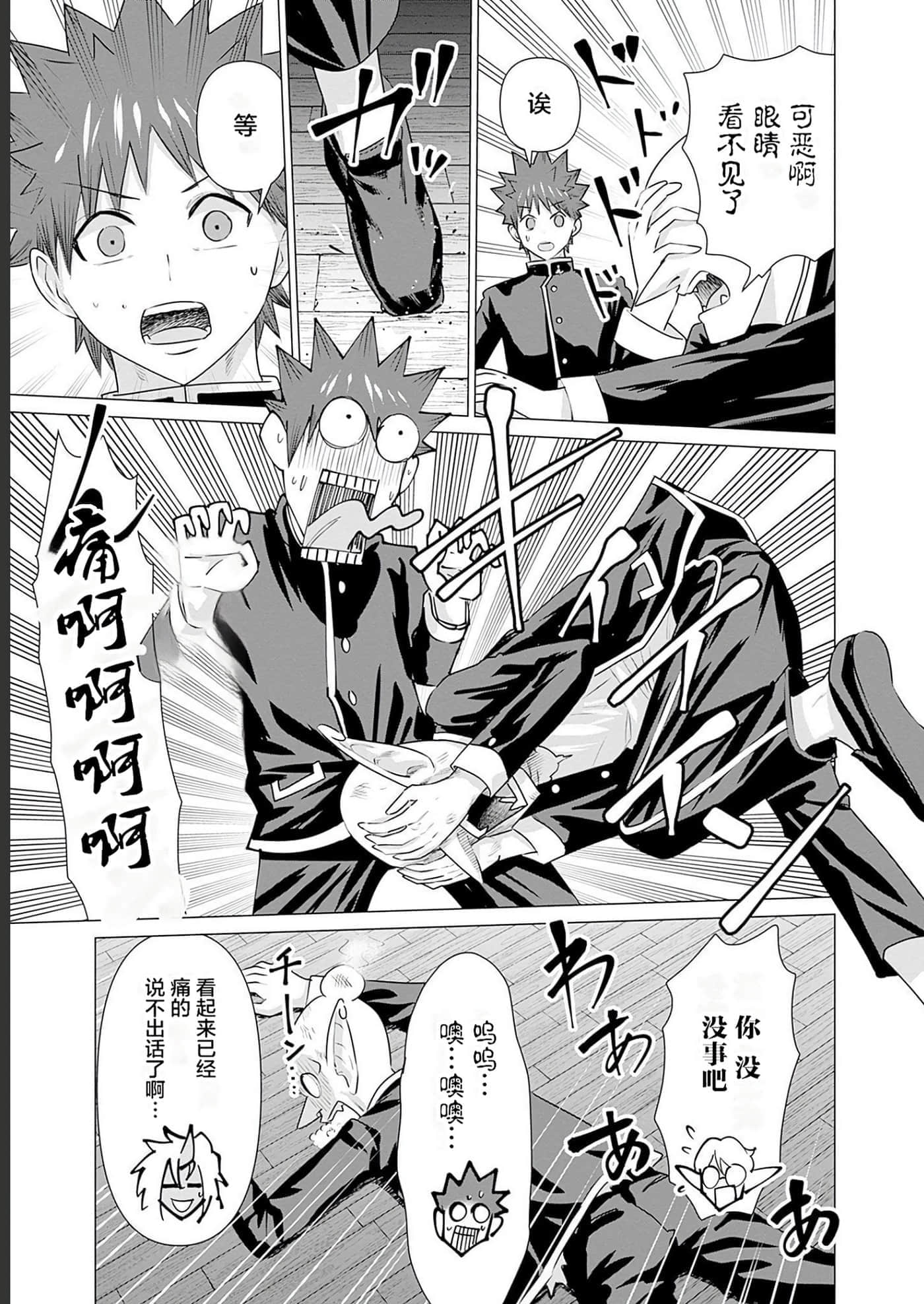 第 2 卷 第 154 页