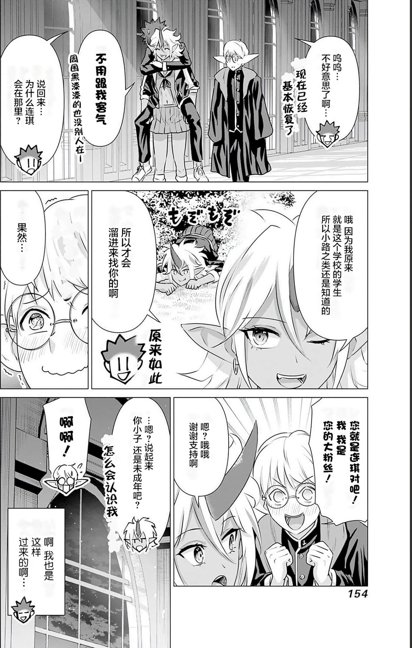 第 2 卷 第 155 页