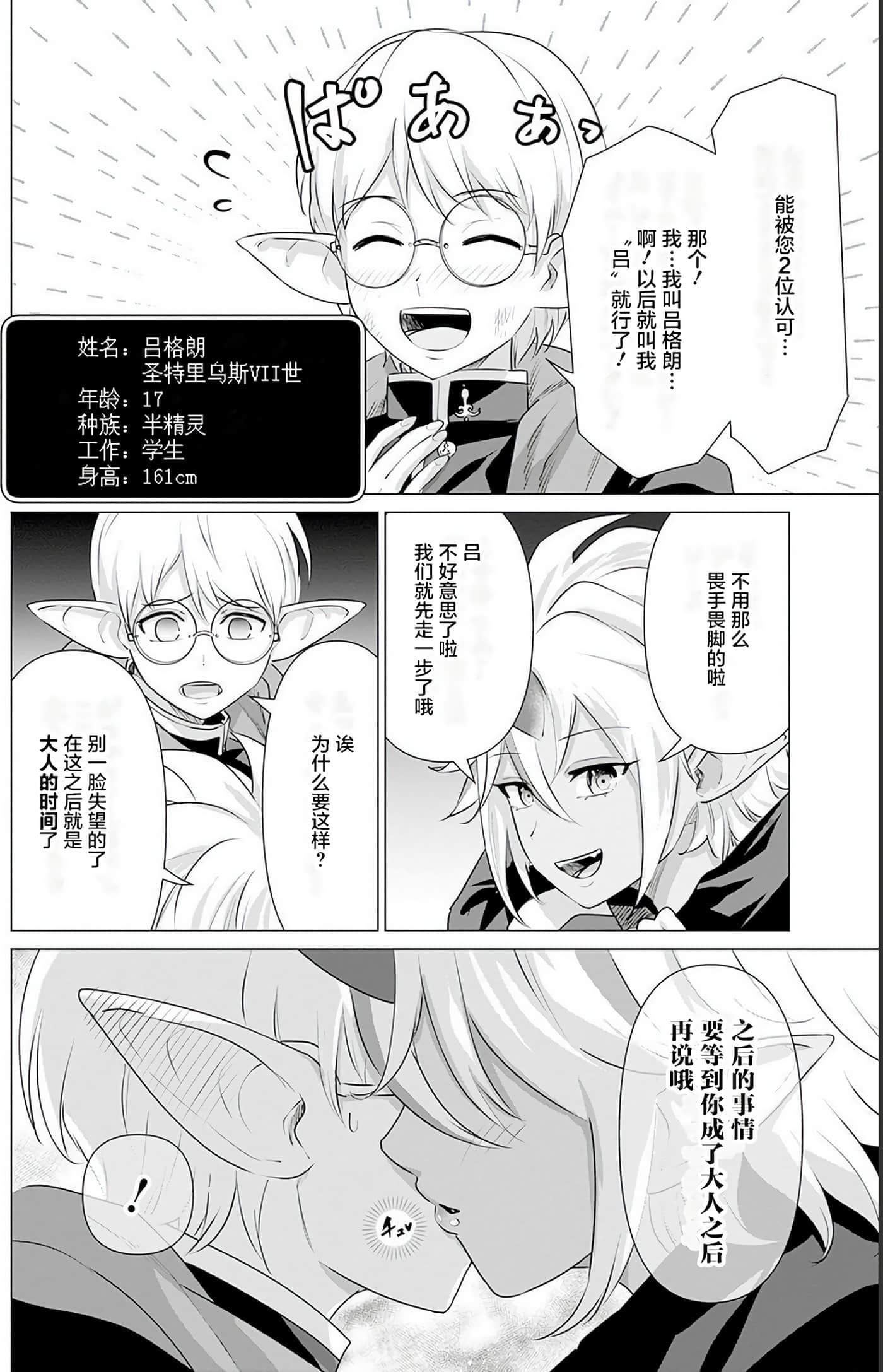 第 2 卷 第 157 页