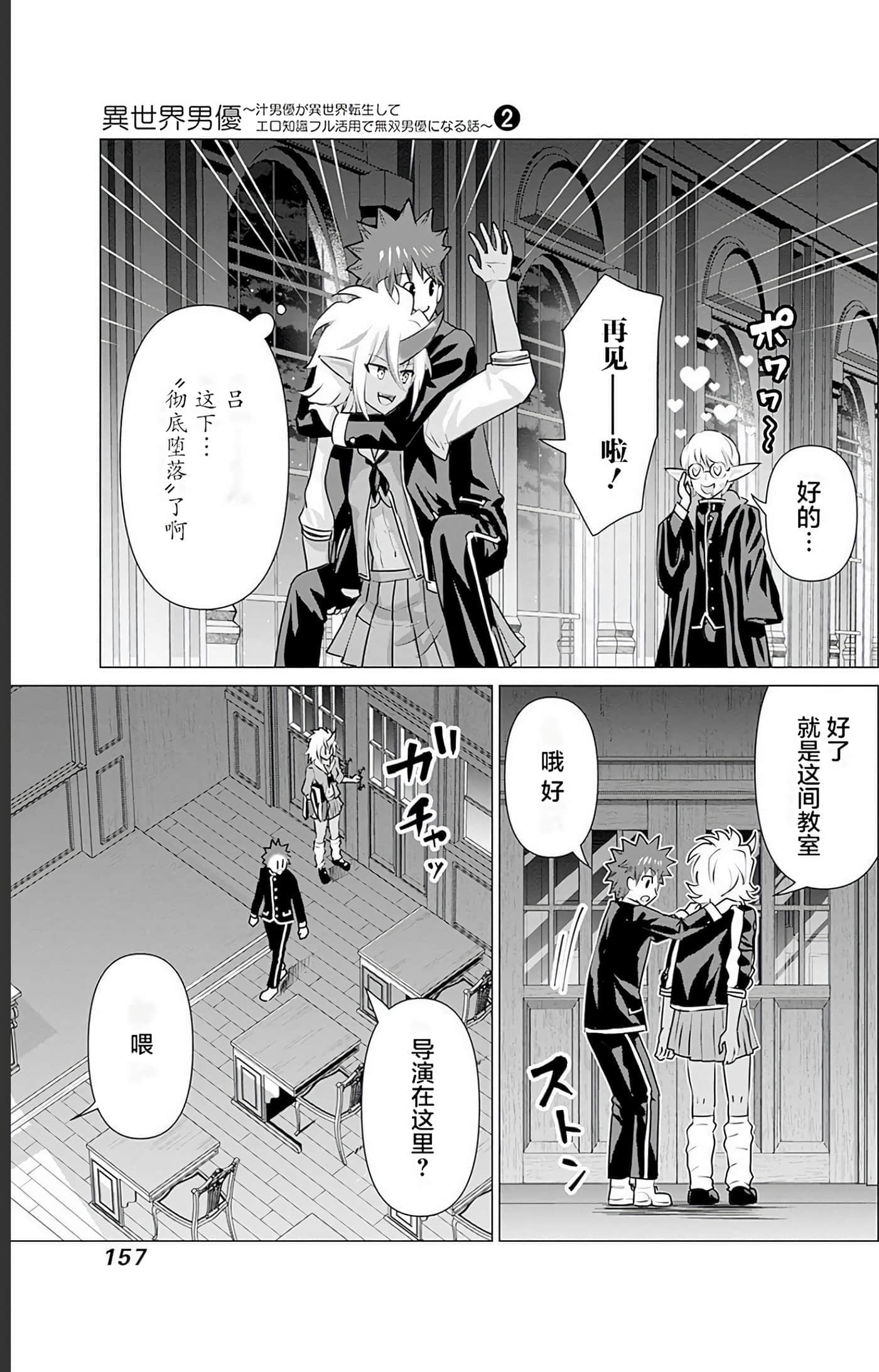 第 2 卷 第 158 页