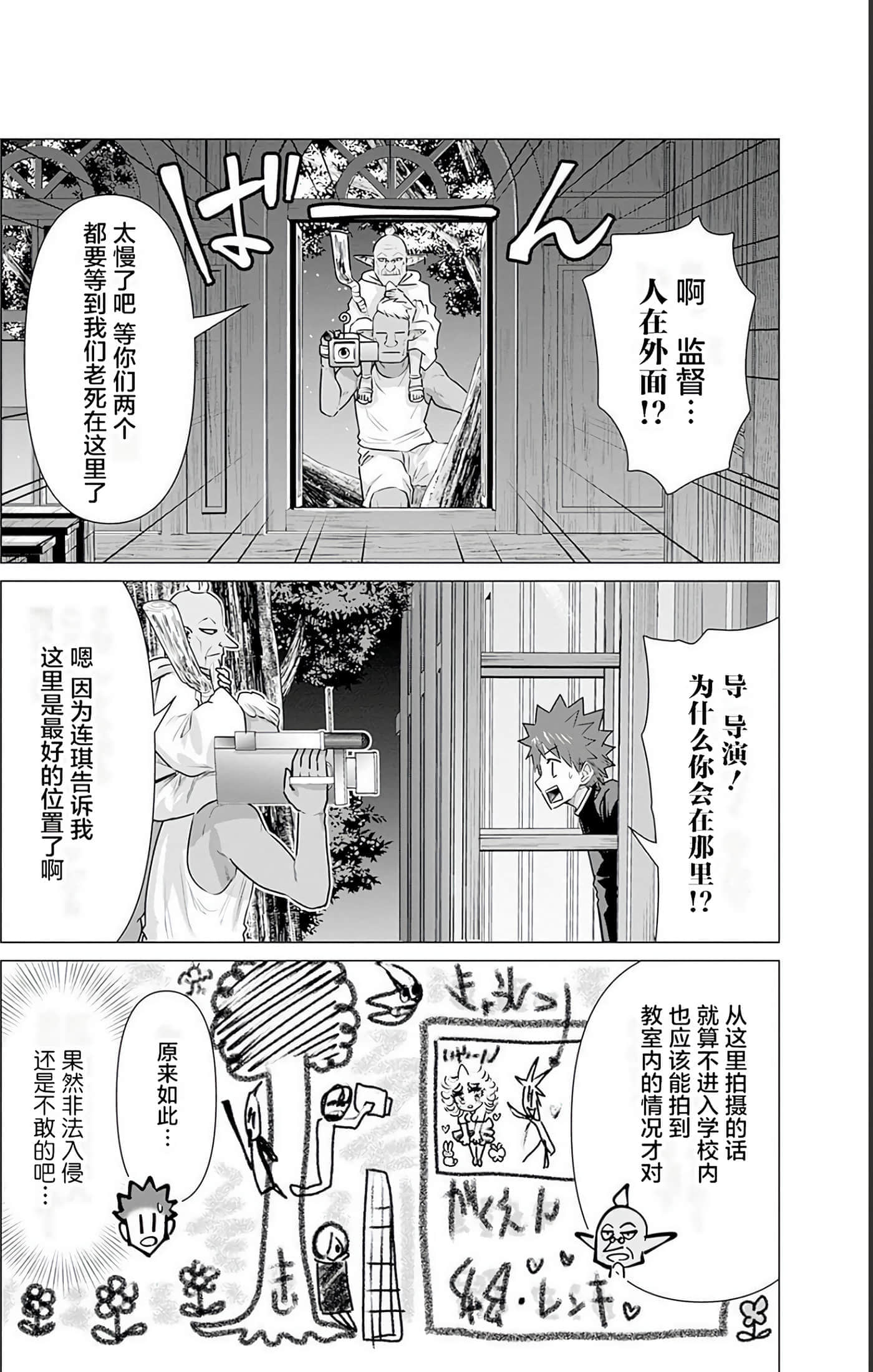 第 2 卷 第 159 页