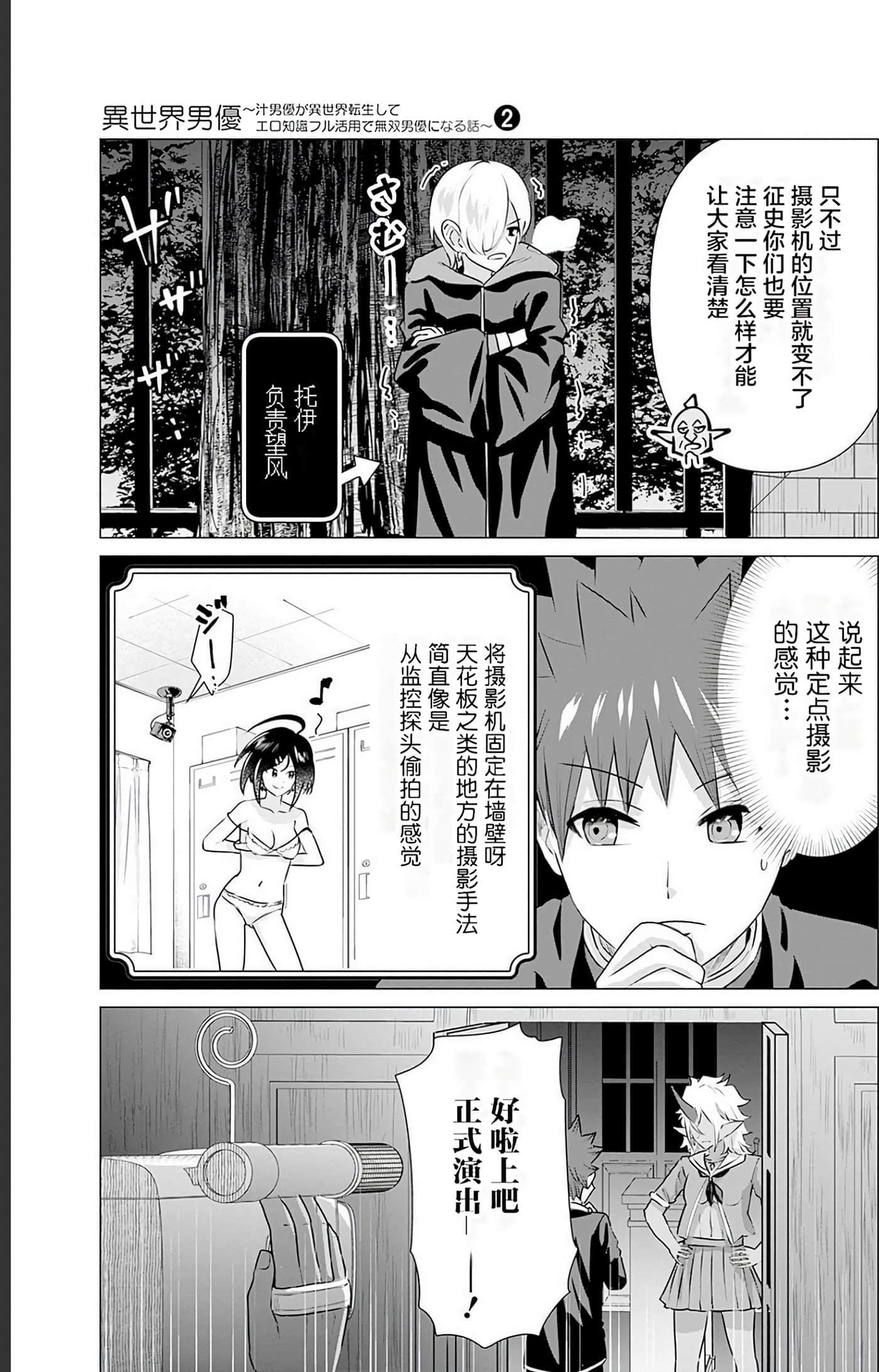第 2 卷 第 160 页