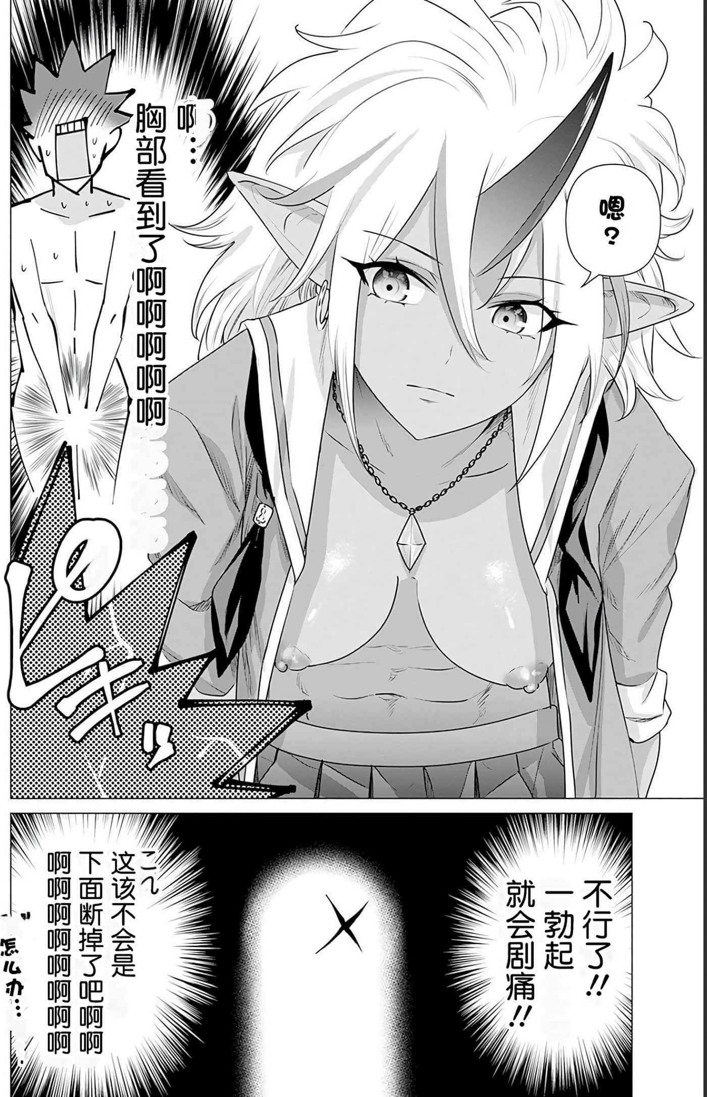 第 2 卷 第 163 页