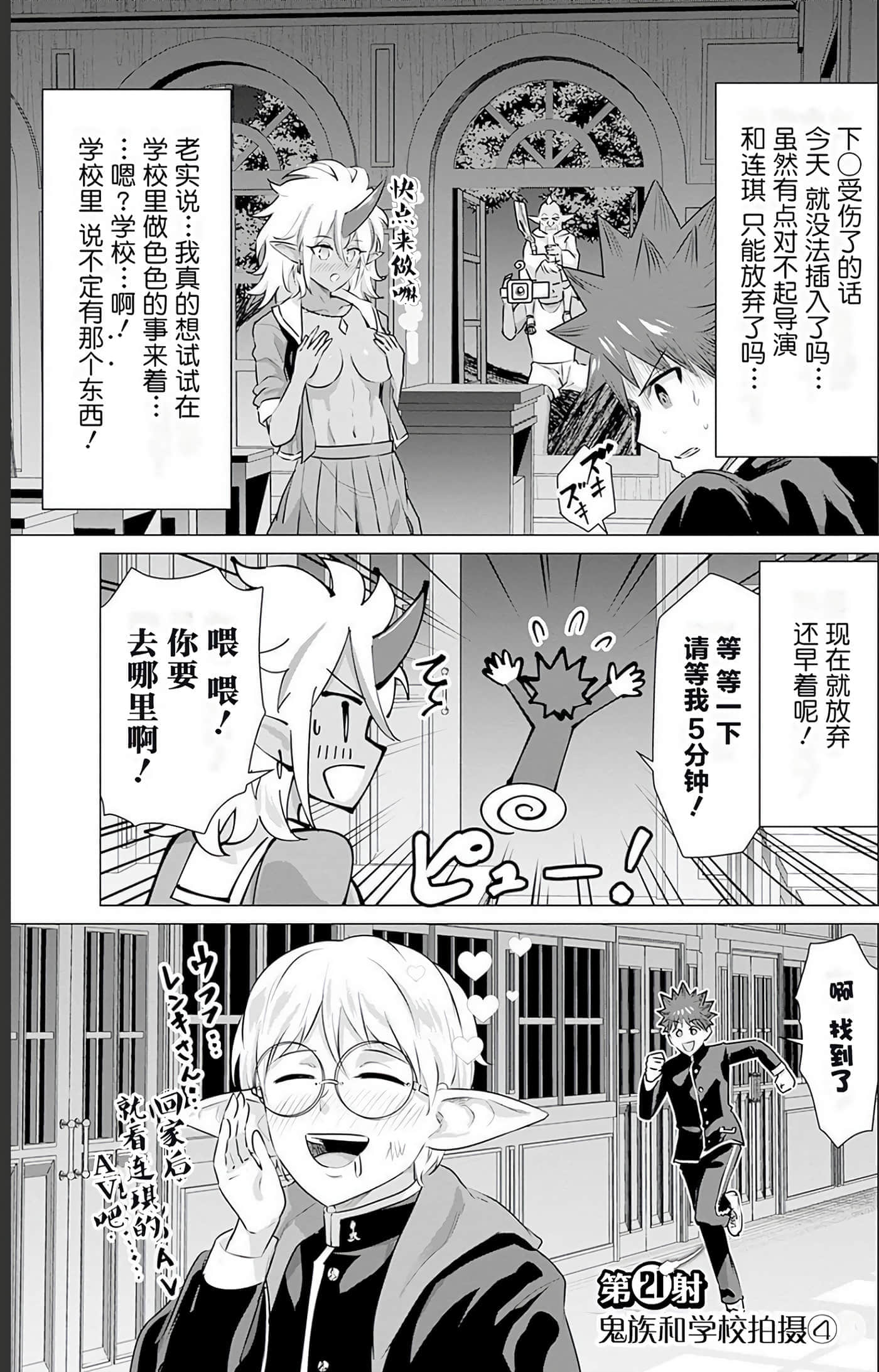 第 2 卷 第 164 页