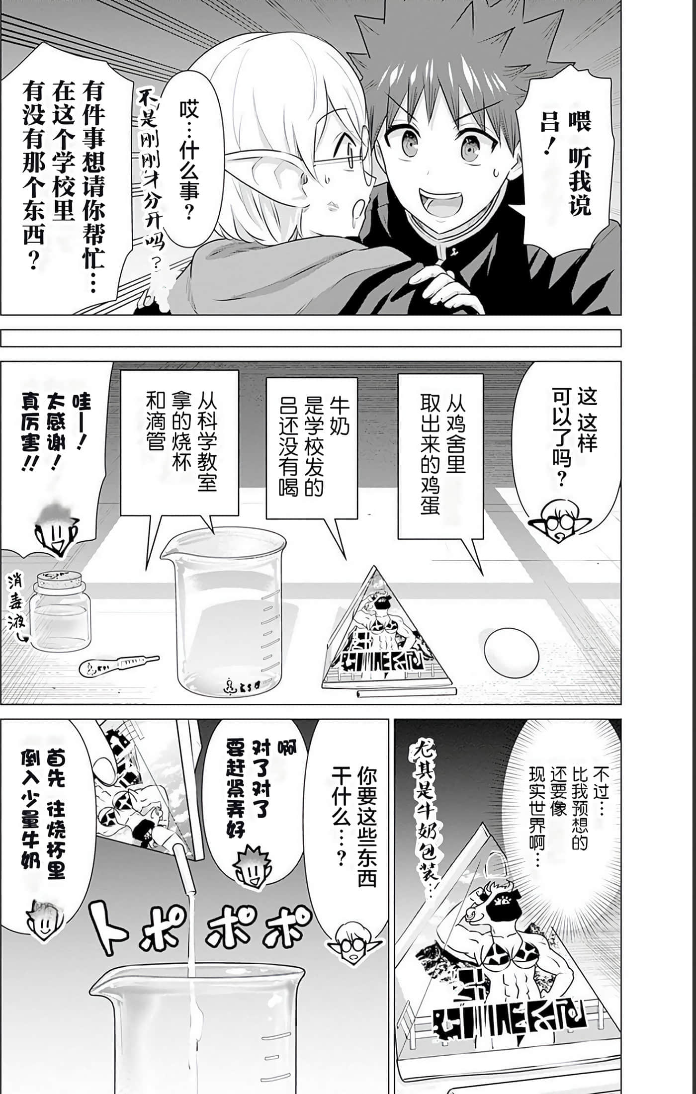 第 2 卷 第 165 页