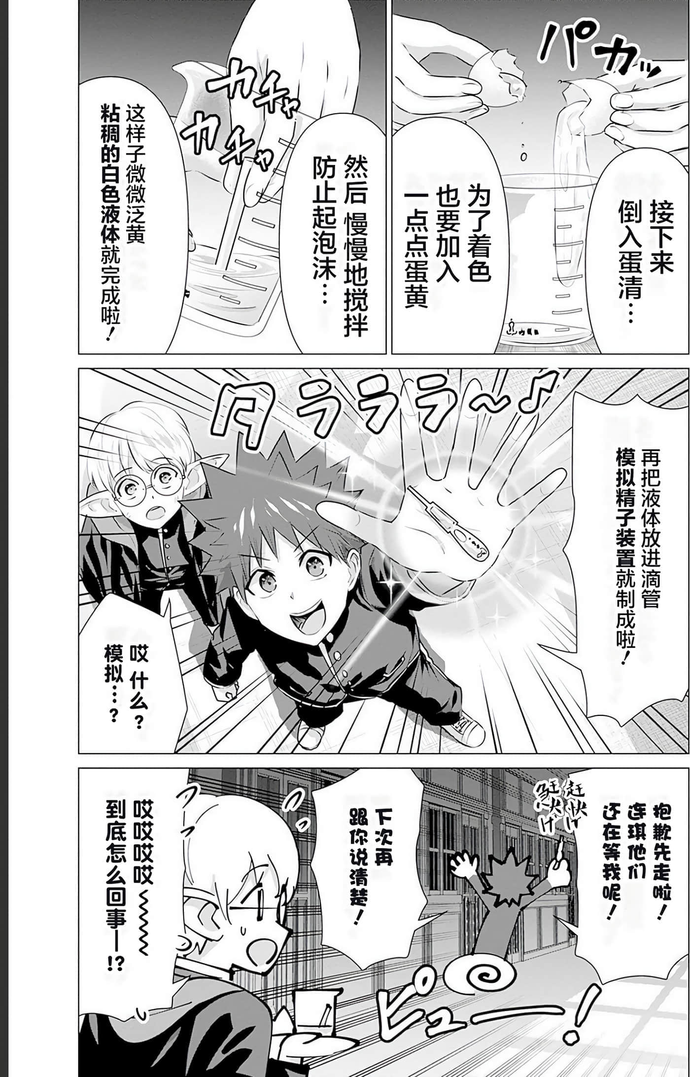 第 2 卷 第 166 页