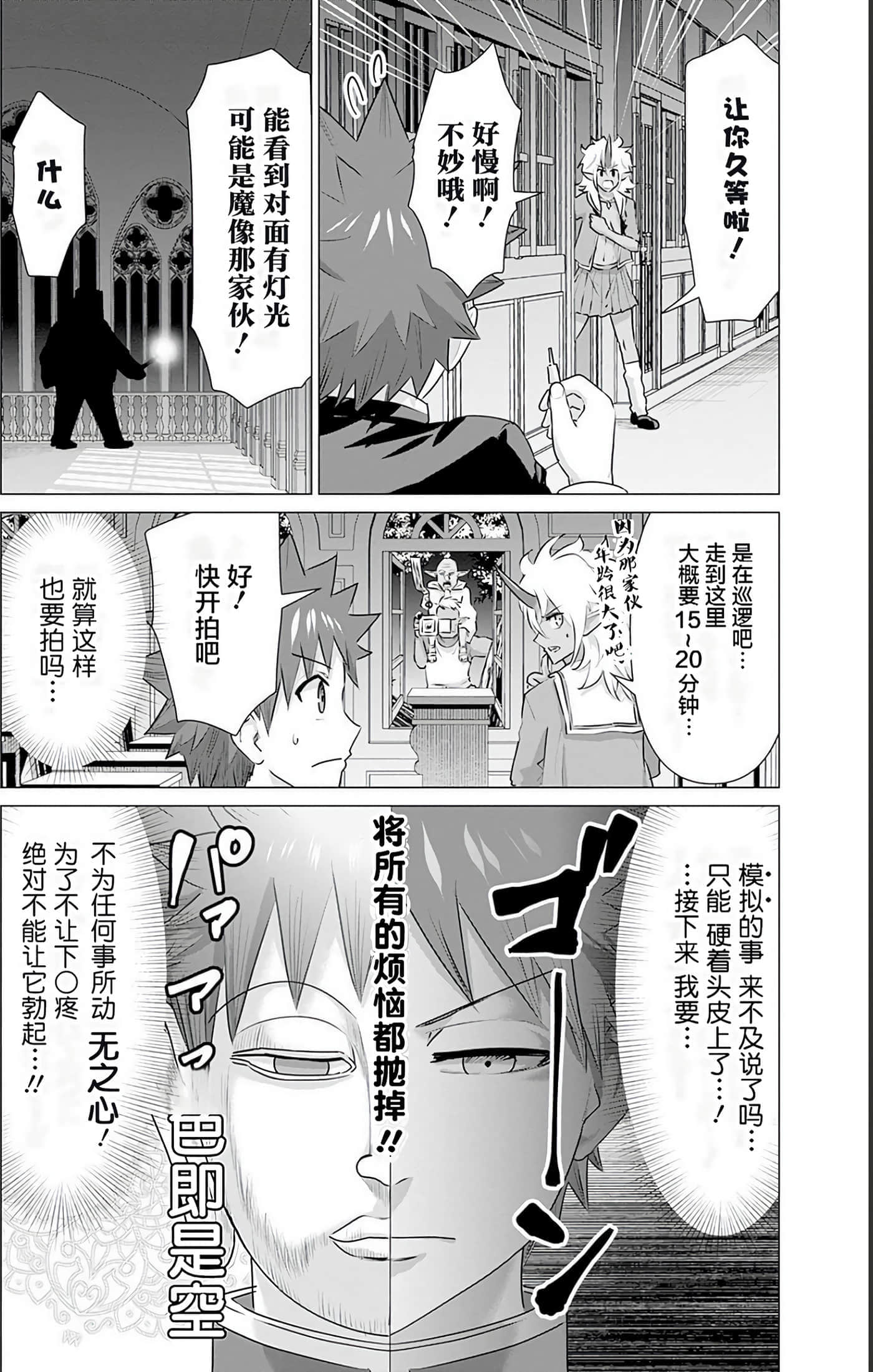 第 2 卷 第 167 页