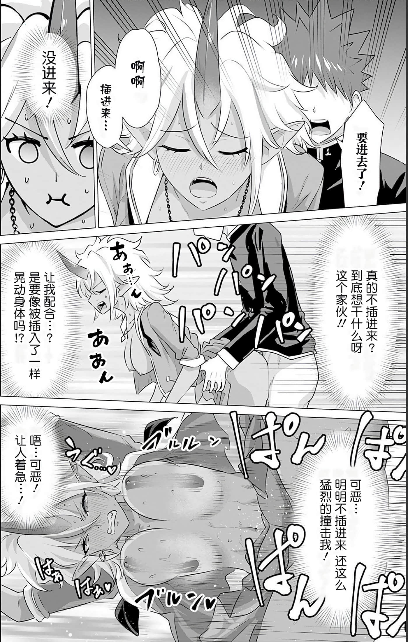 第 2 卷 第 169 页