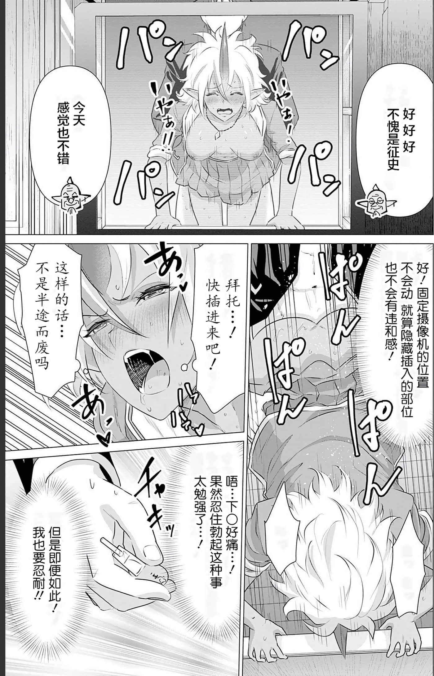 第 2 卷 第 170 页