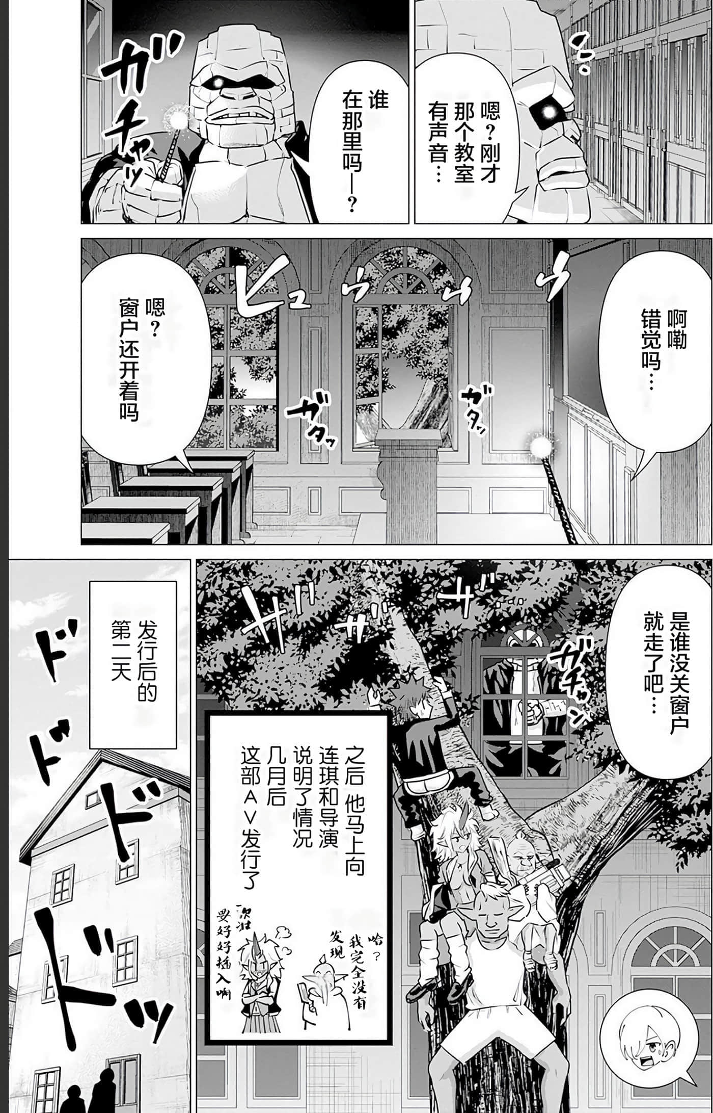 第 2 卷 第 172 页