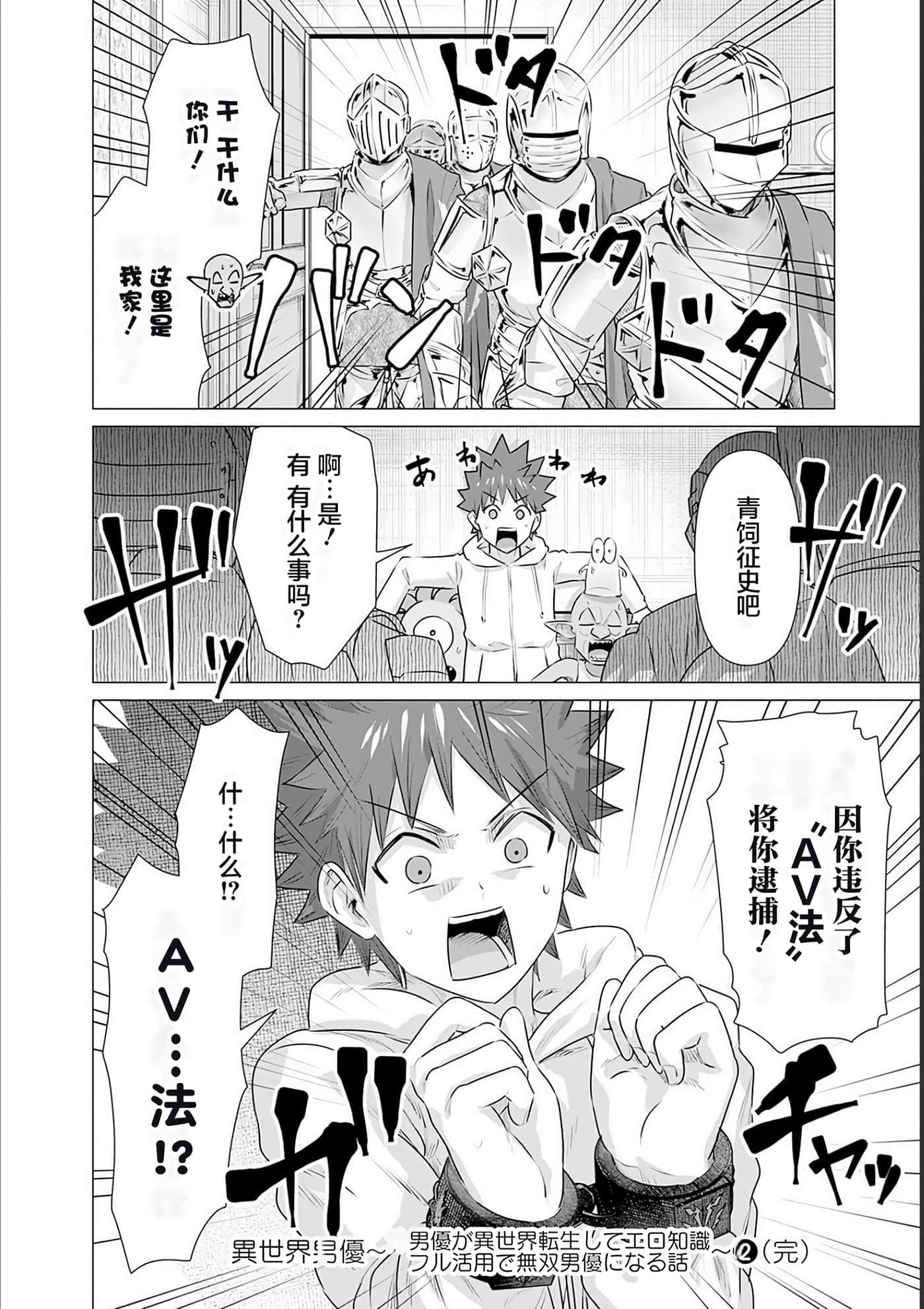 第 2 卷 第 173 页