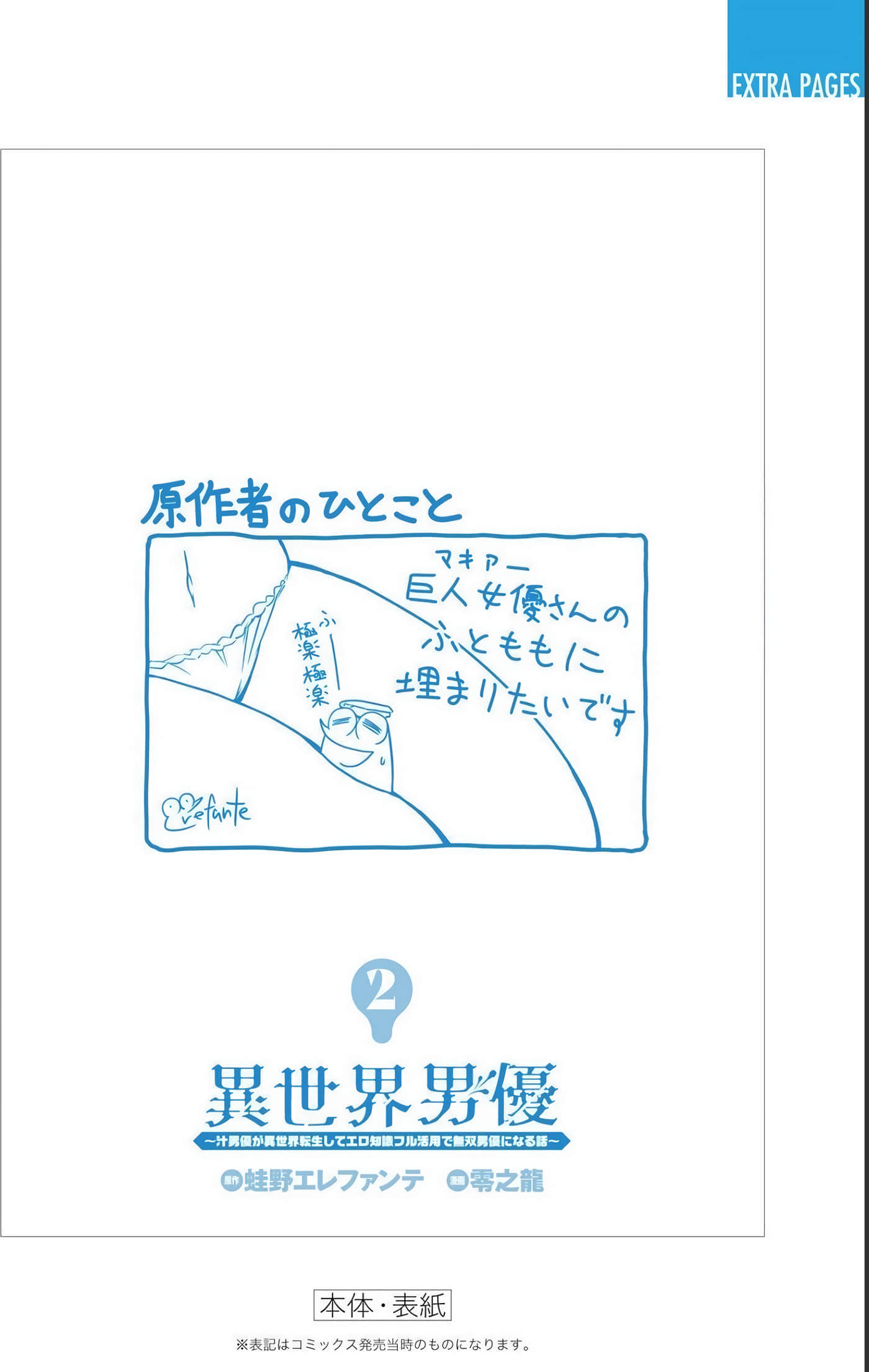 第 2 卷 第 177 页