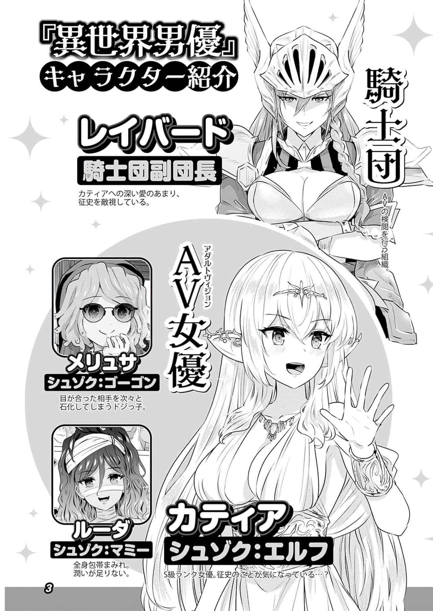 第 3 卷 第 4 页