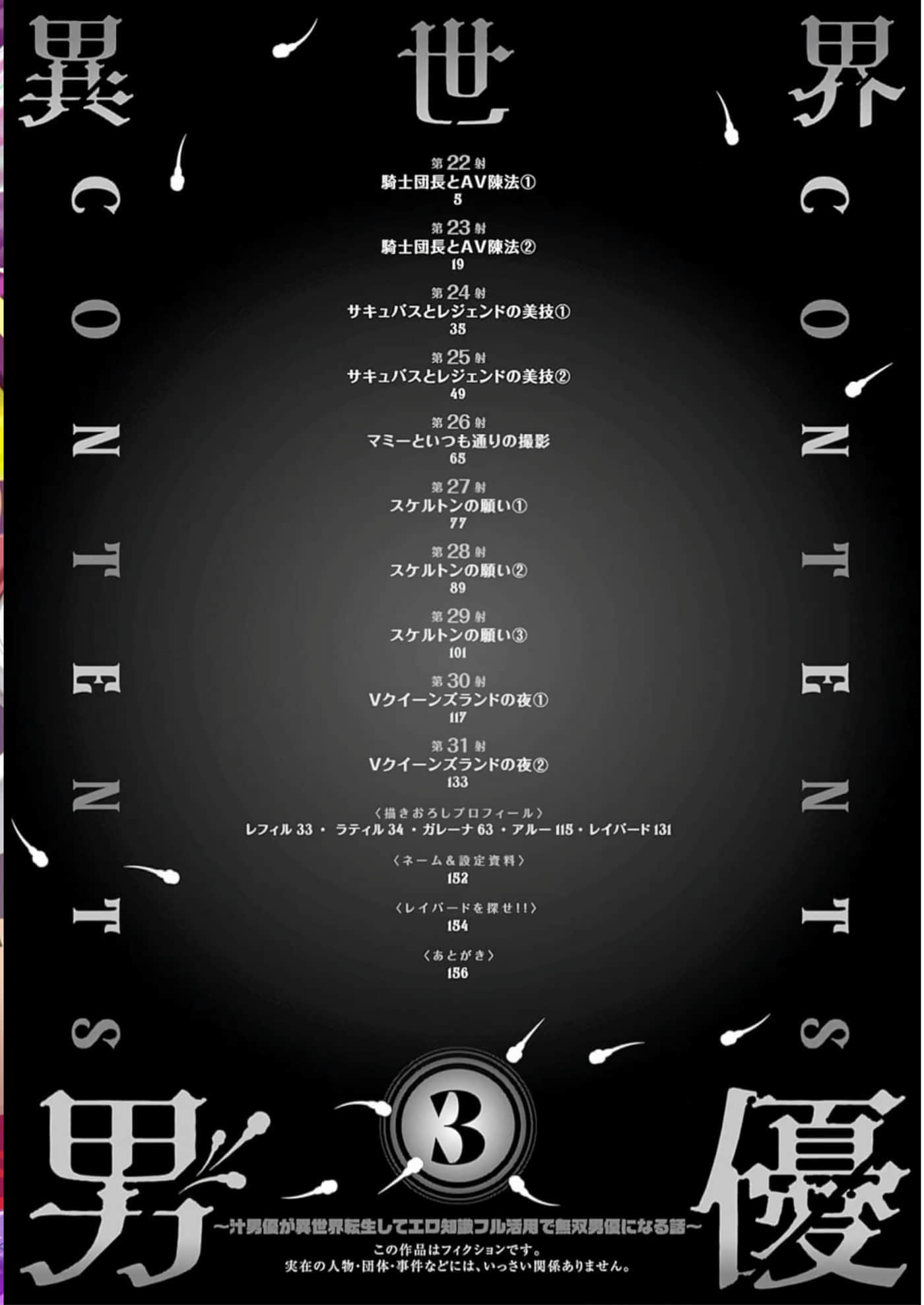第 3 卷 第 5 页