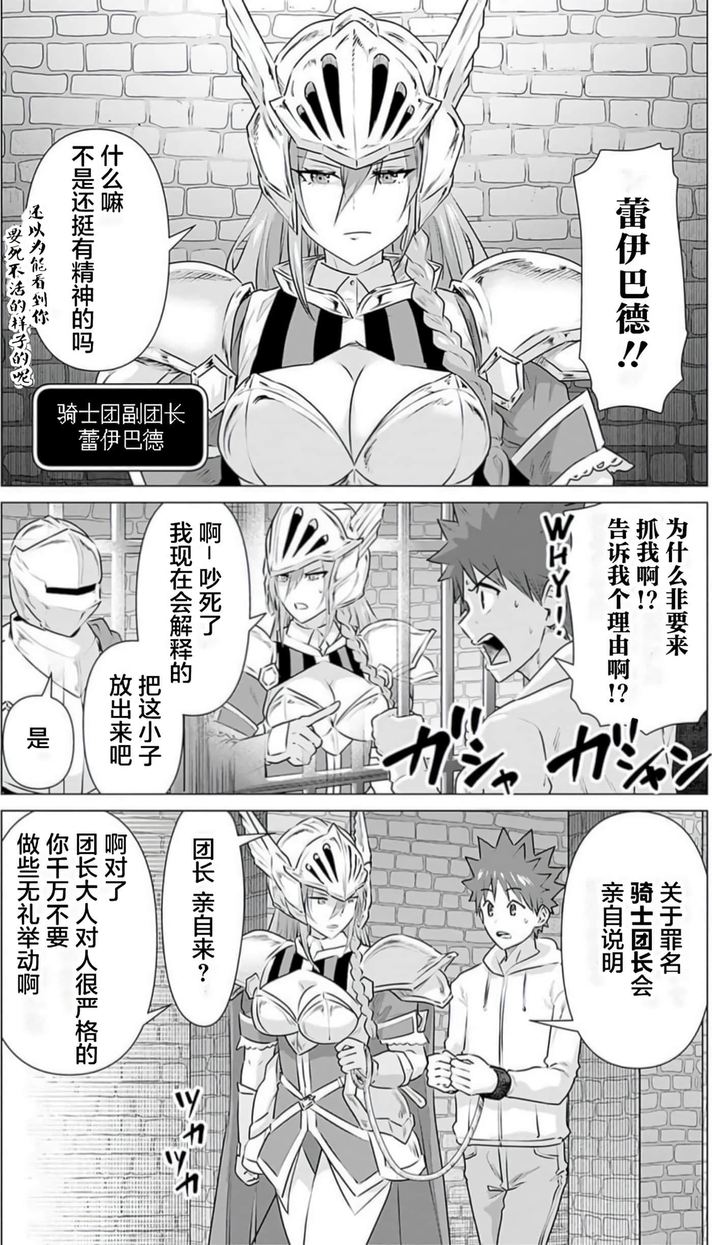第 3 卷 第 9 页