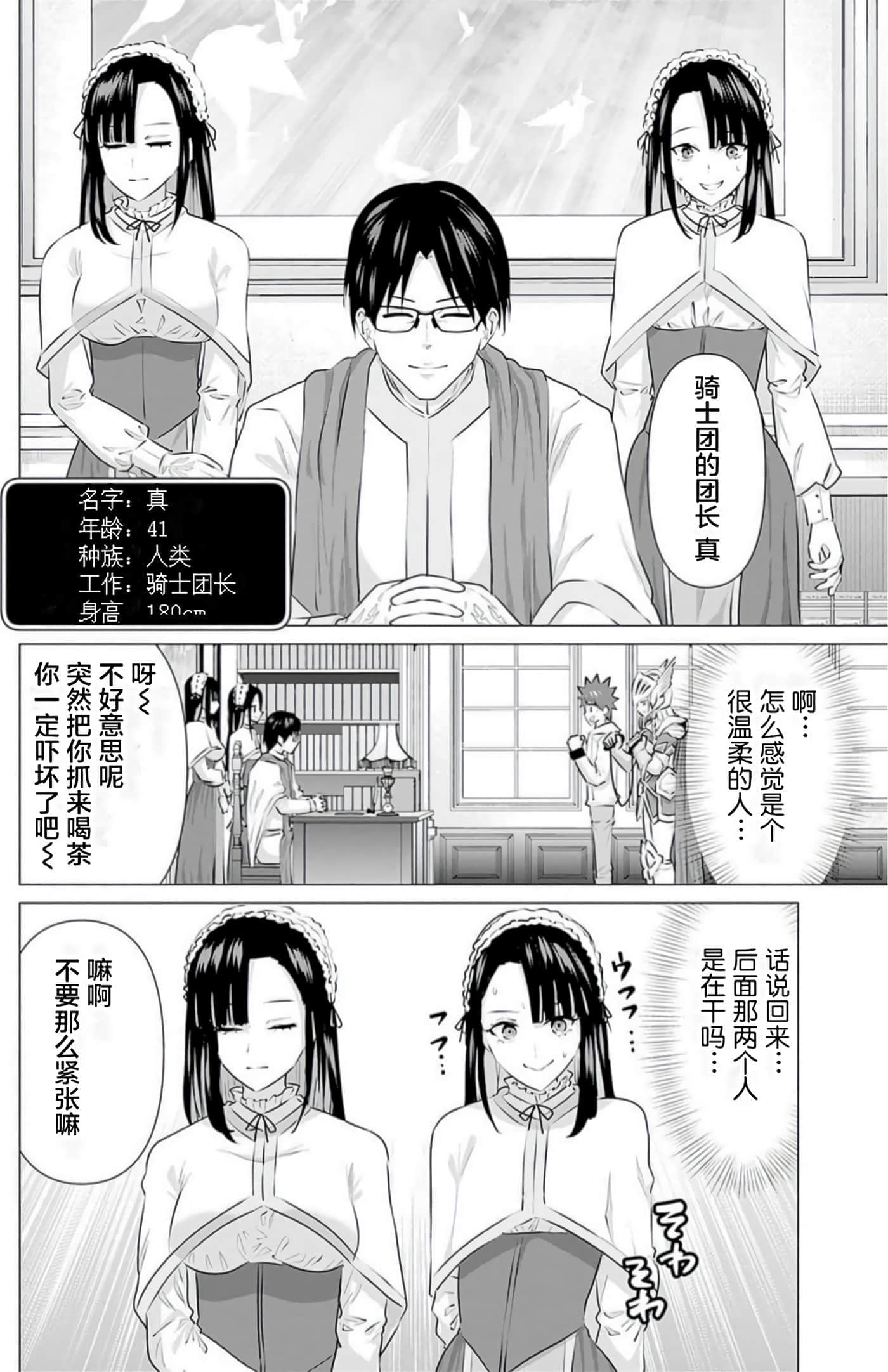 第 3 卷 第 11 页
