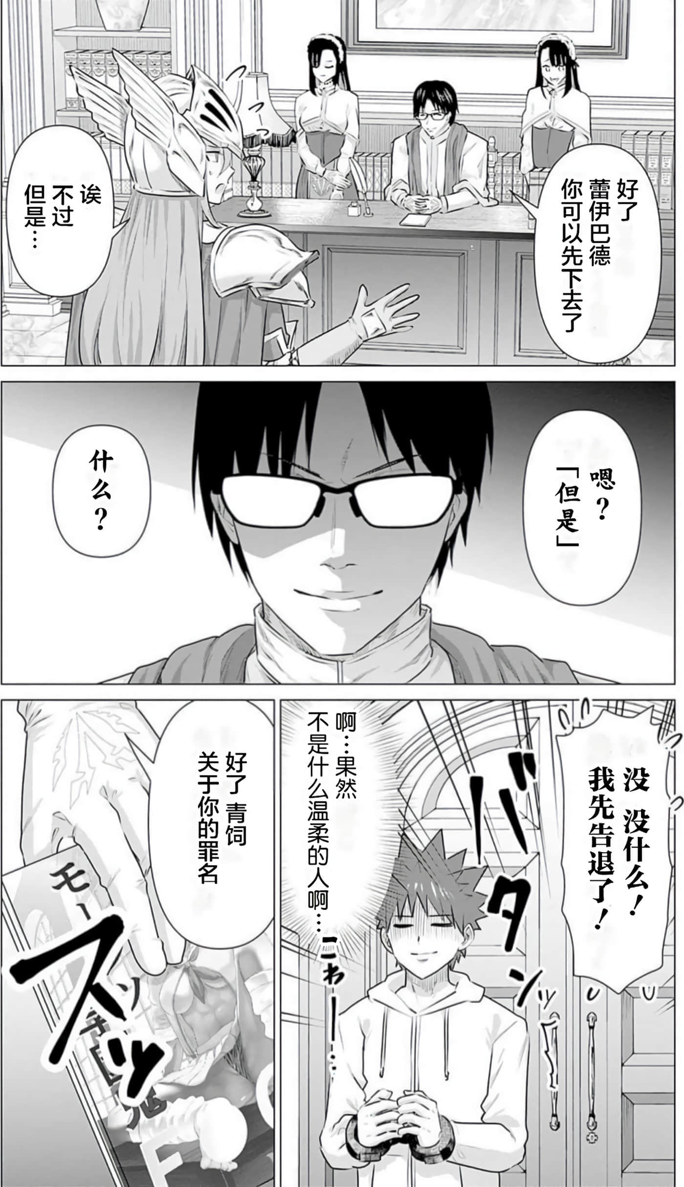第 3 卷 第 12 页
