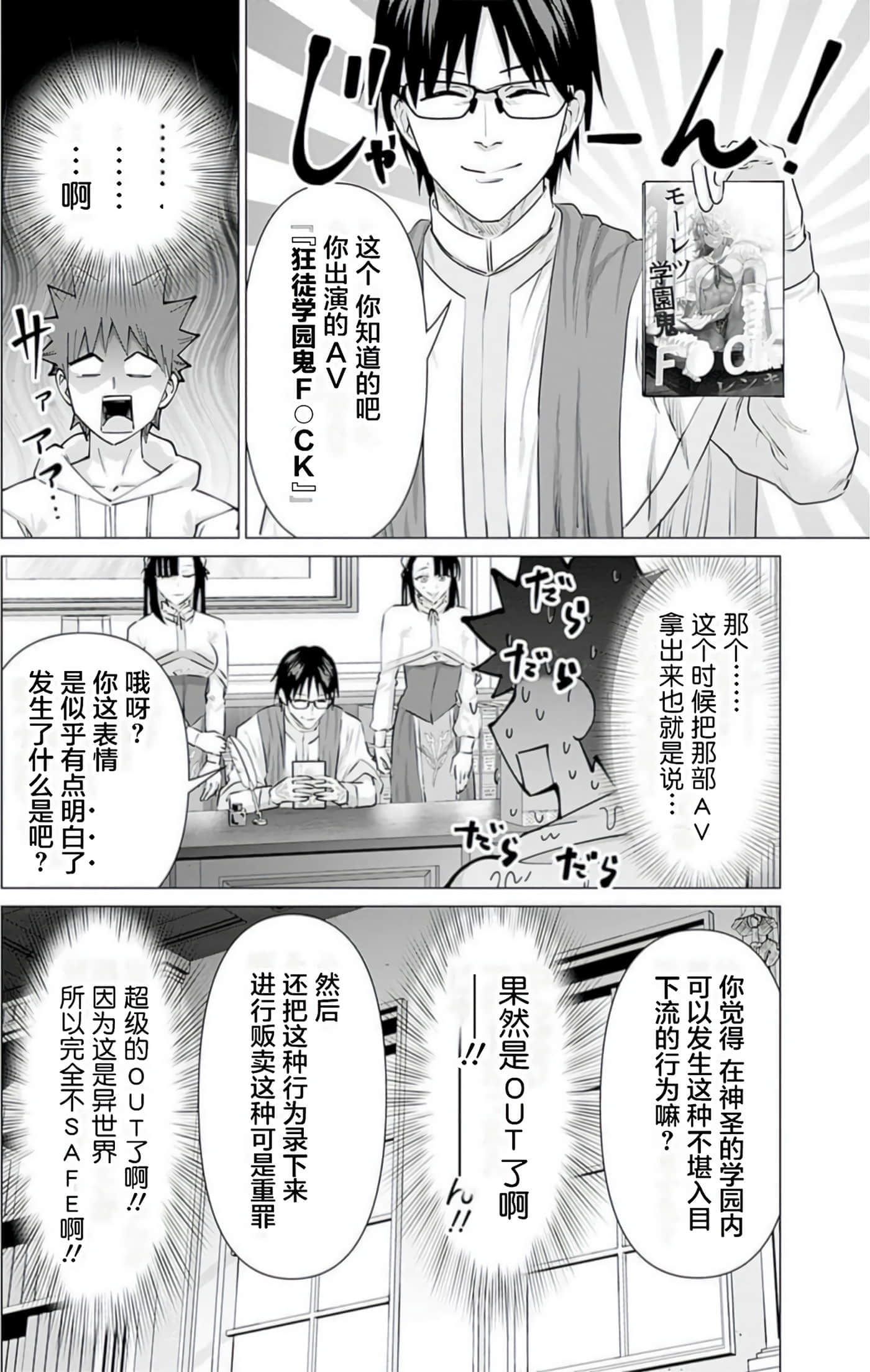 第 3 卷 第 13 页