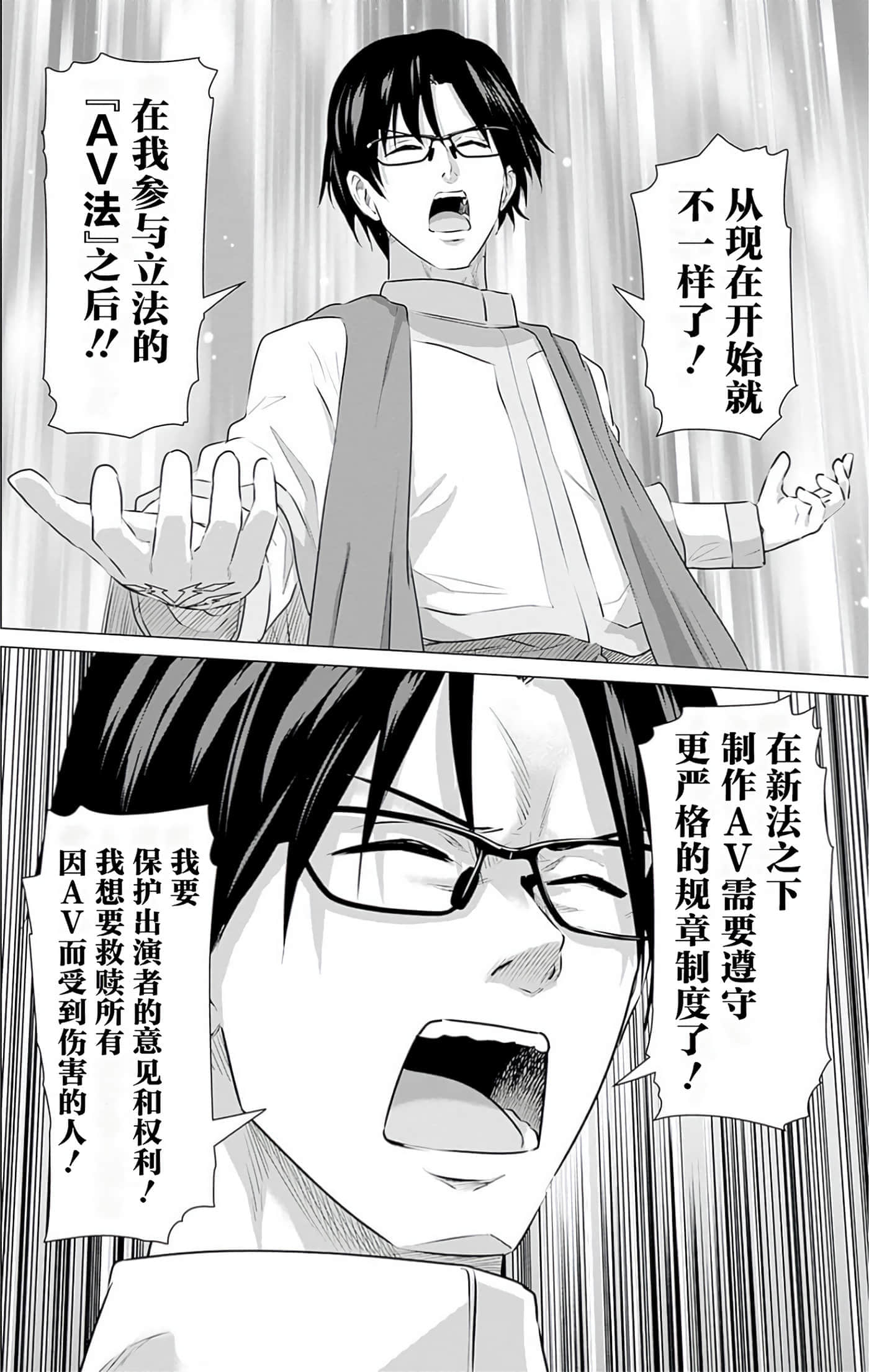第 3 卷 第 15 页
