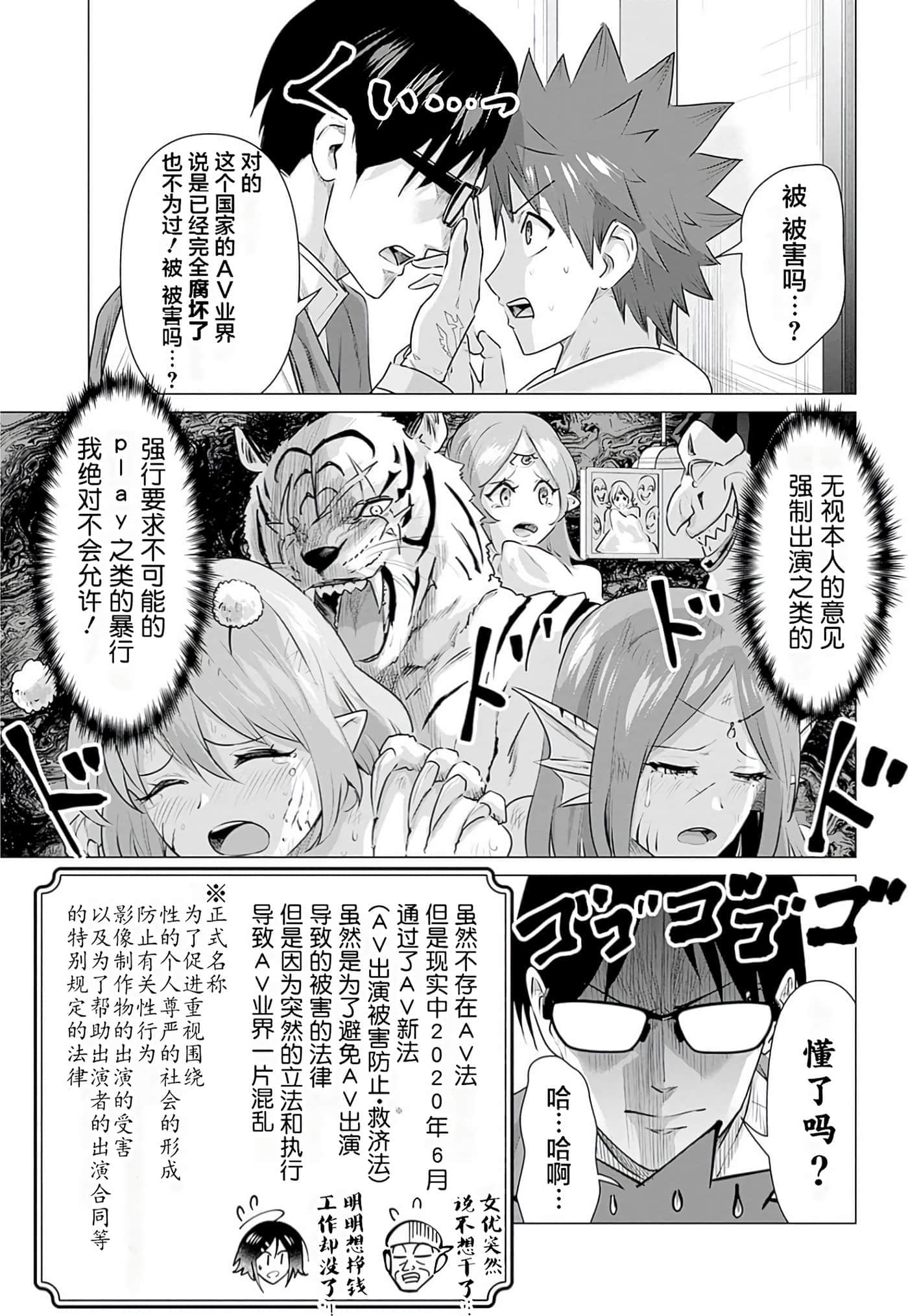 第 3 卷 第 16 页