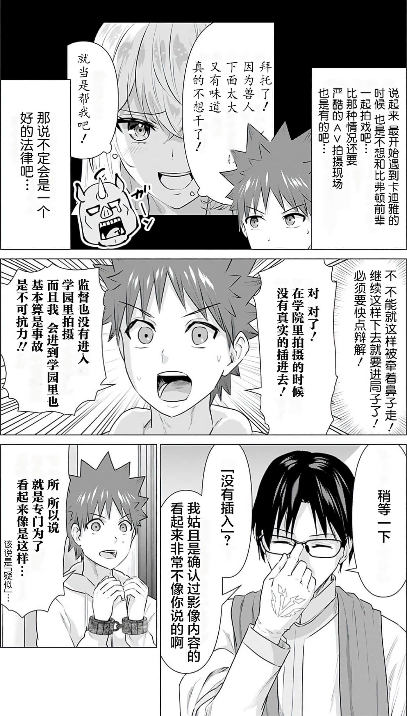第 3 卷 第 17 页