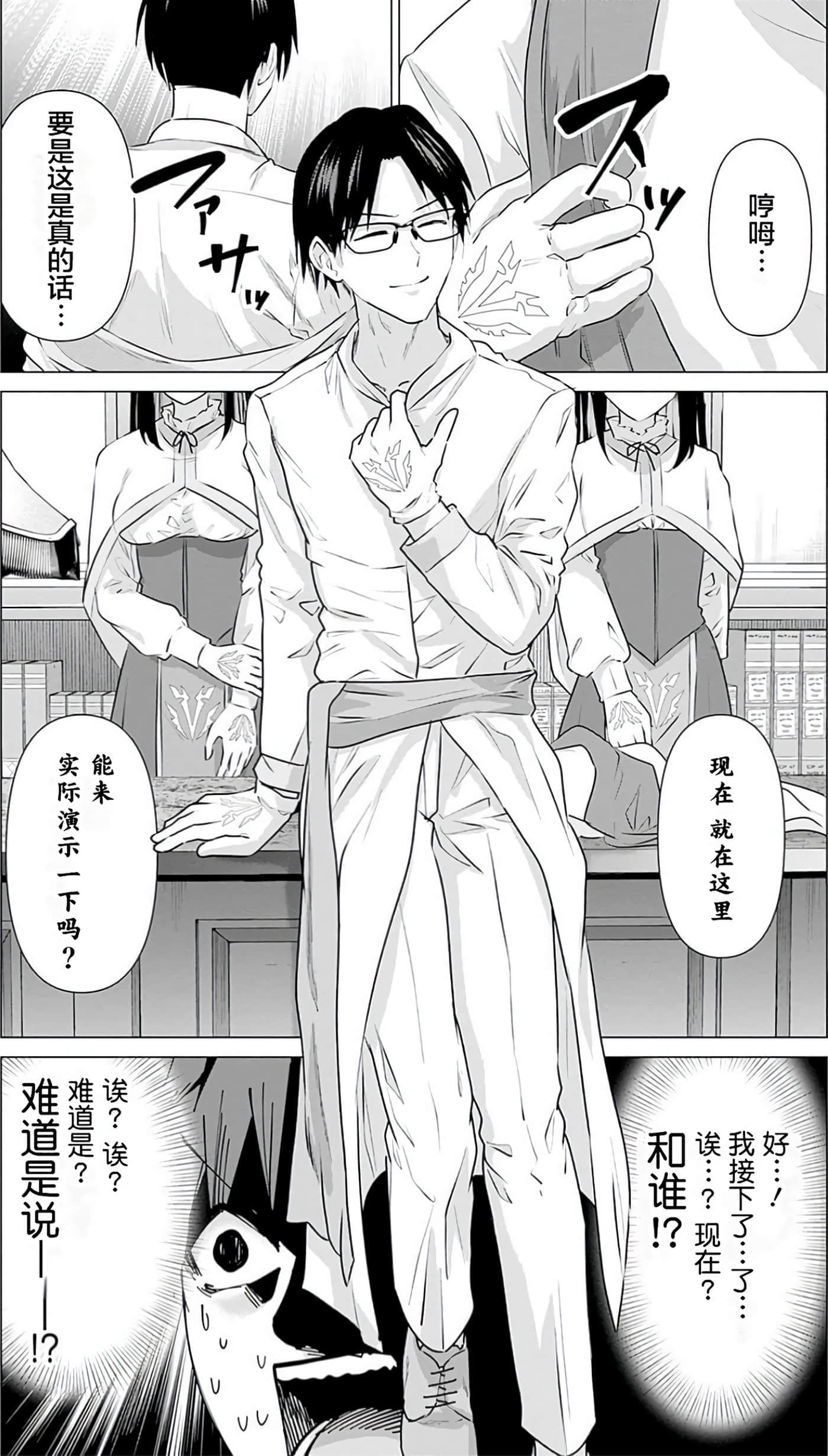 第 3 卷 第 18 页