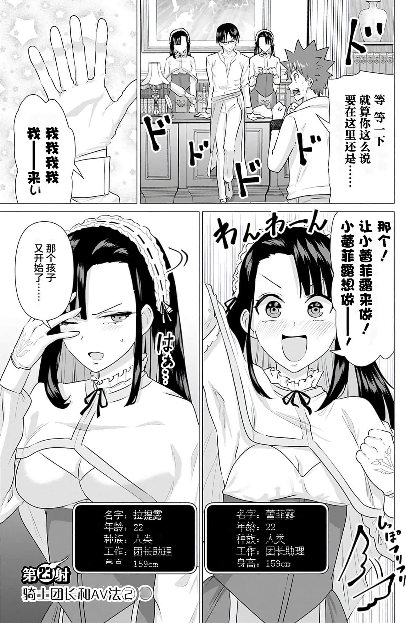 第 3 卷 第 19 页