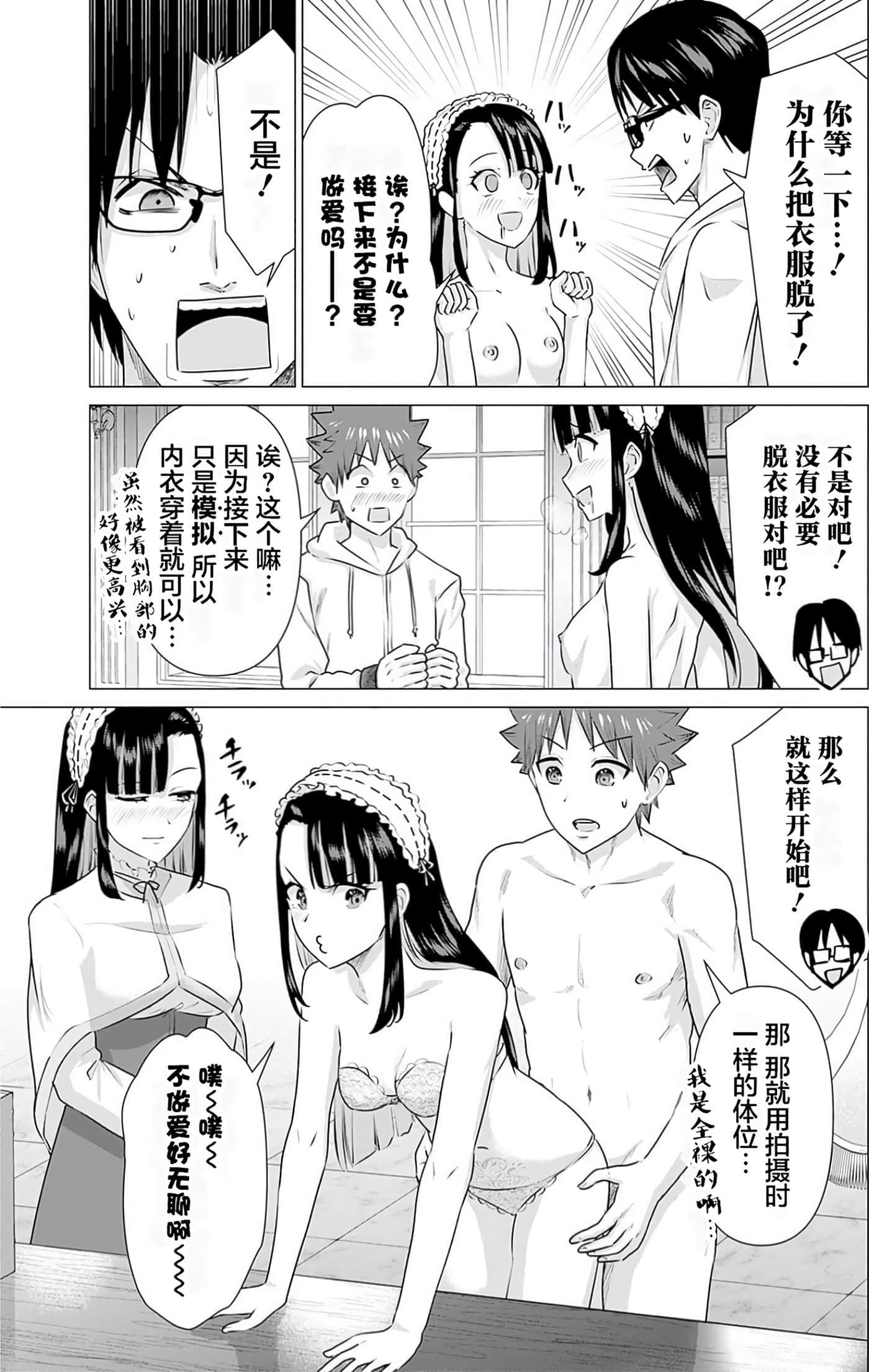 第 3 卷 第 21 页