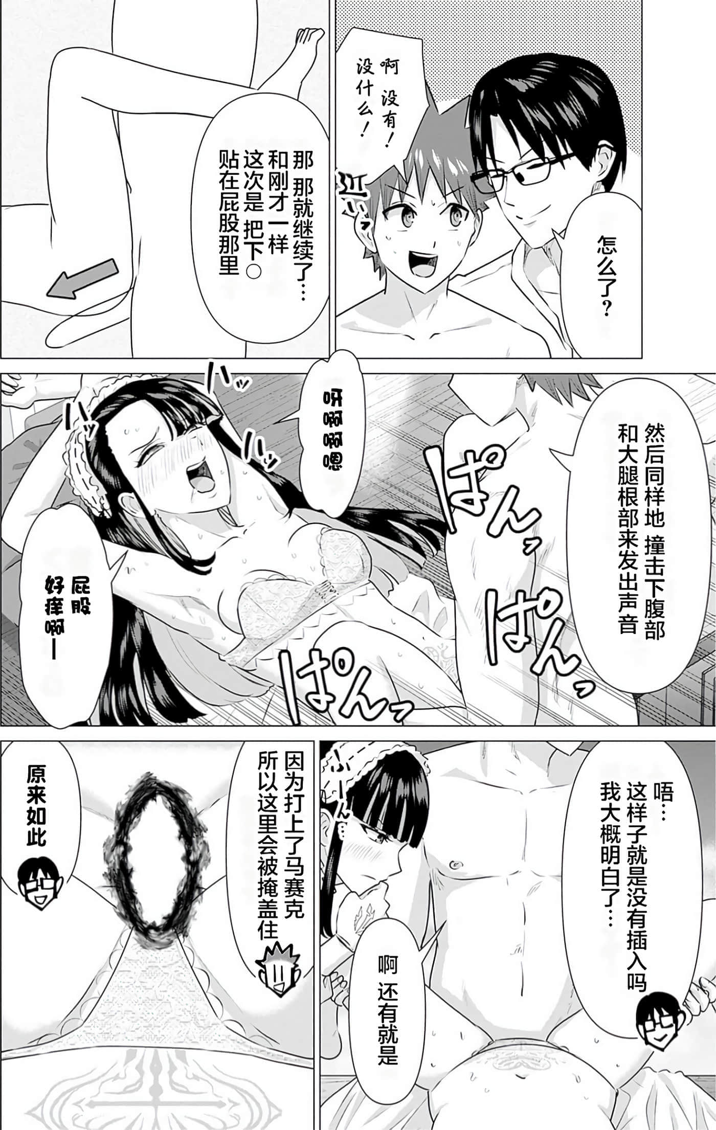 第 3 卷 第 24 页