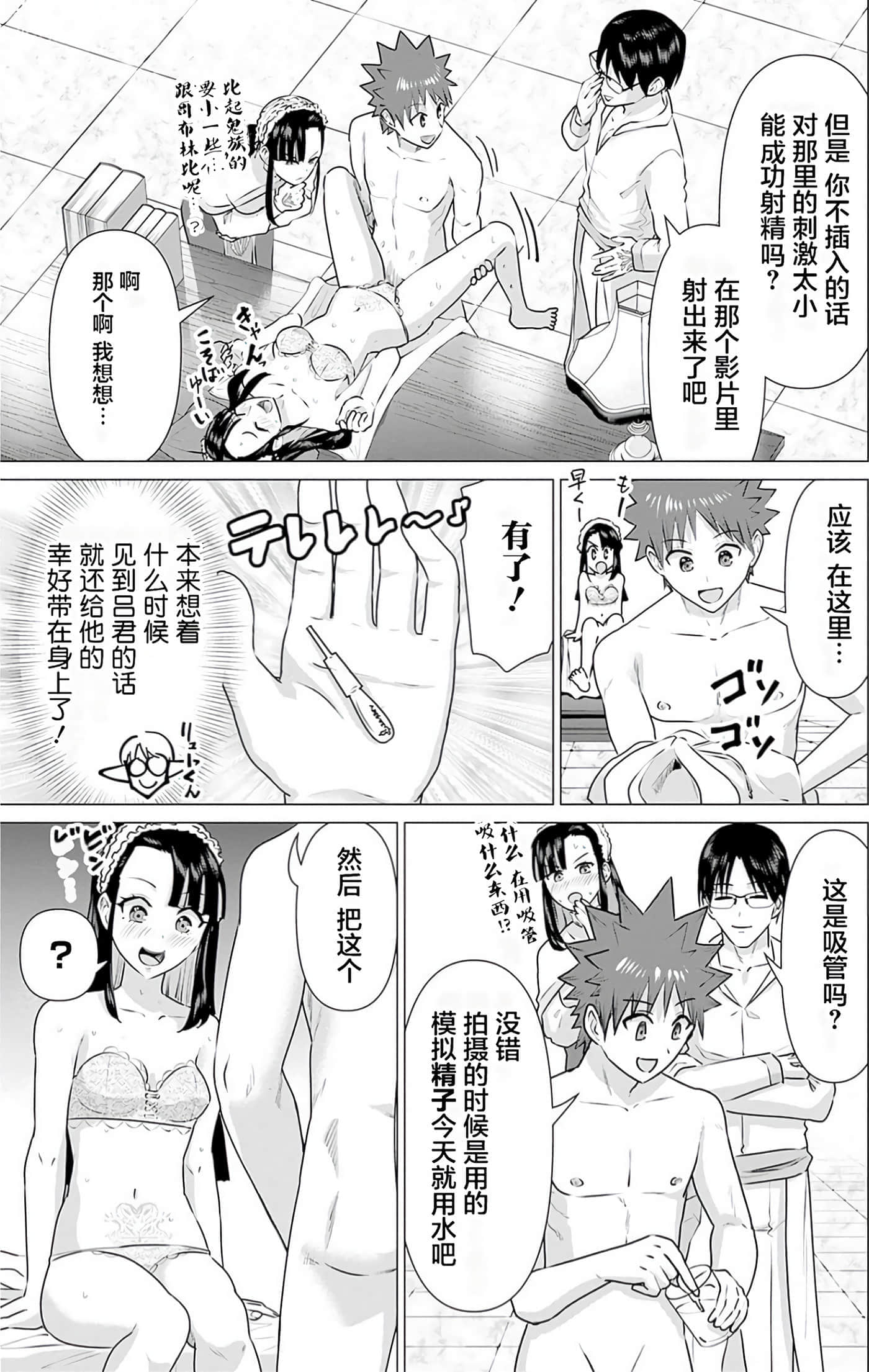 第 3 卷 第 25 页