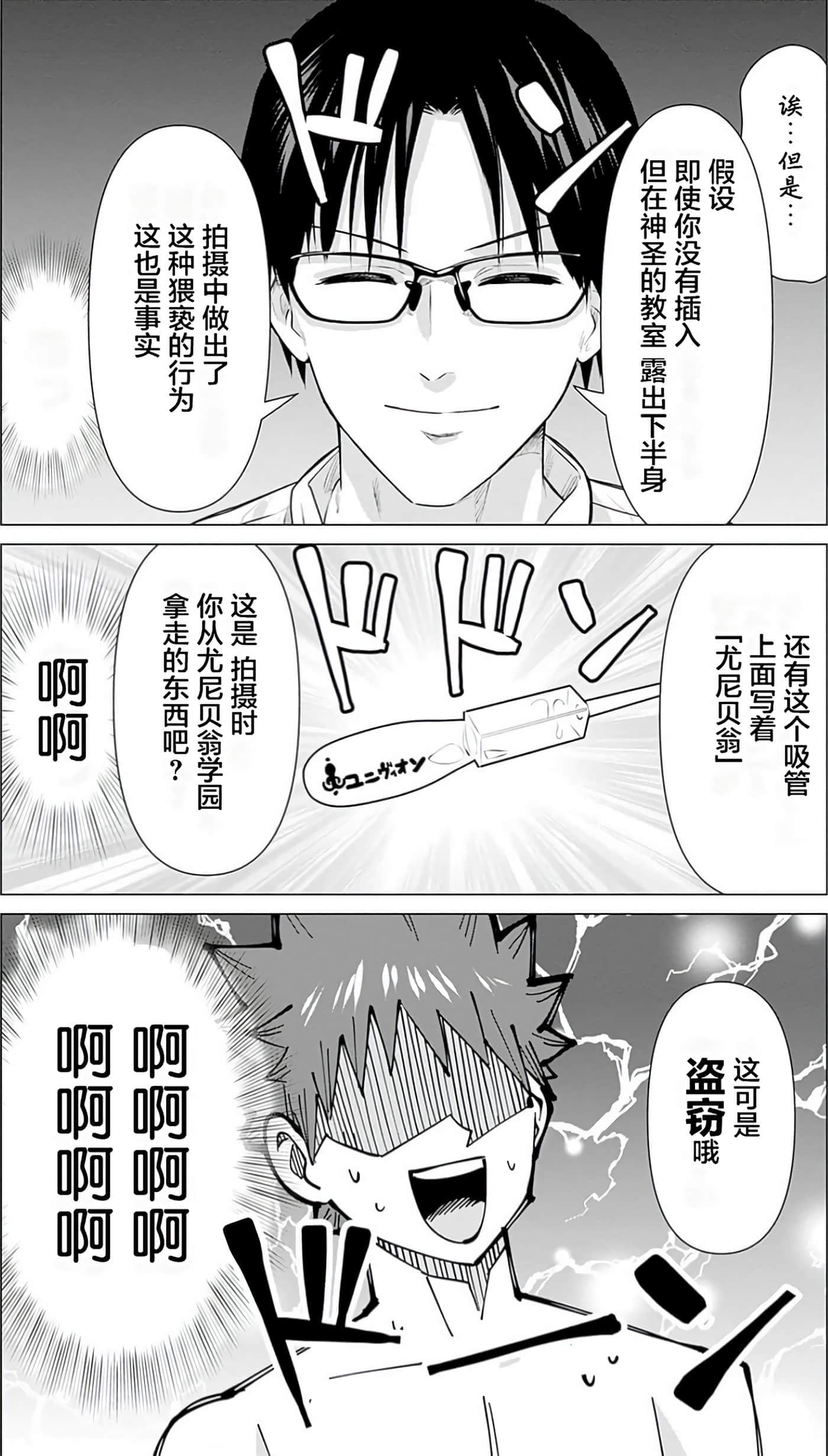 第 3 卷 第 28 页