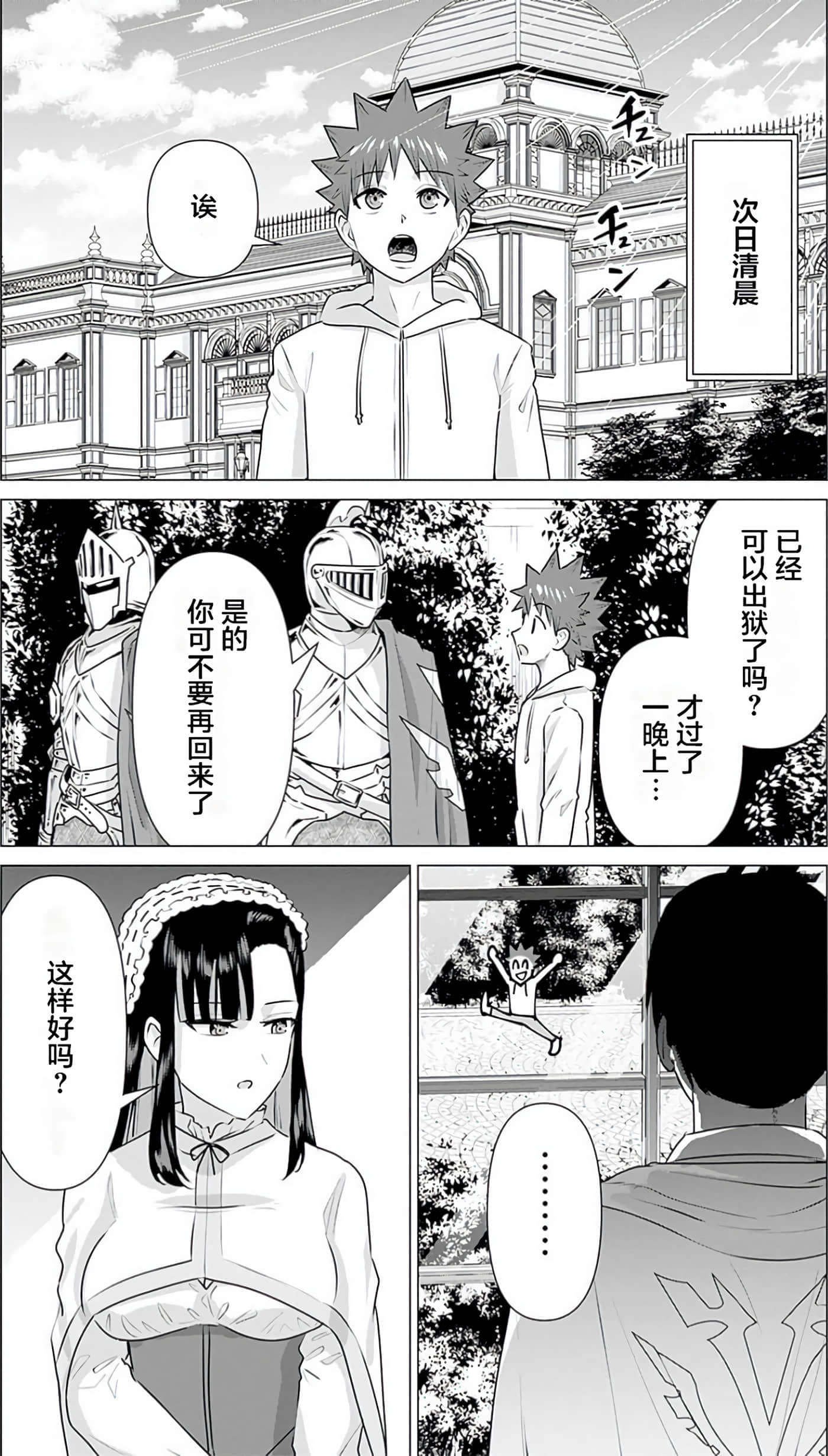 第 3 卷 第 30 页