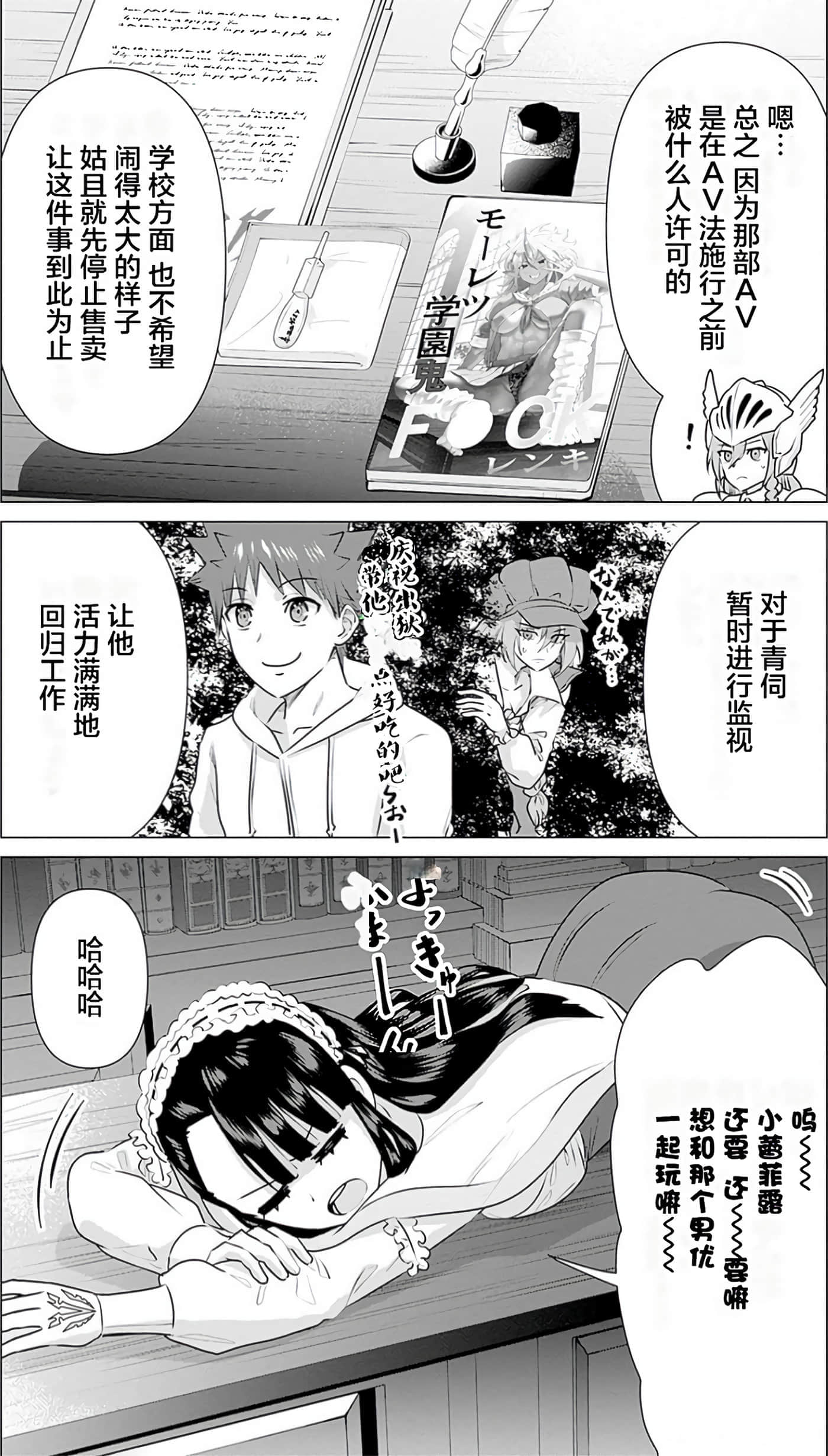 第 3 卷 第 31 页