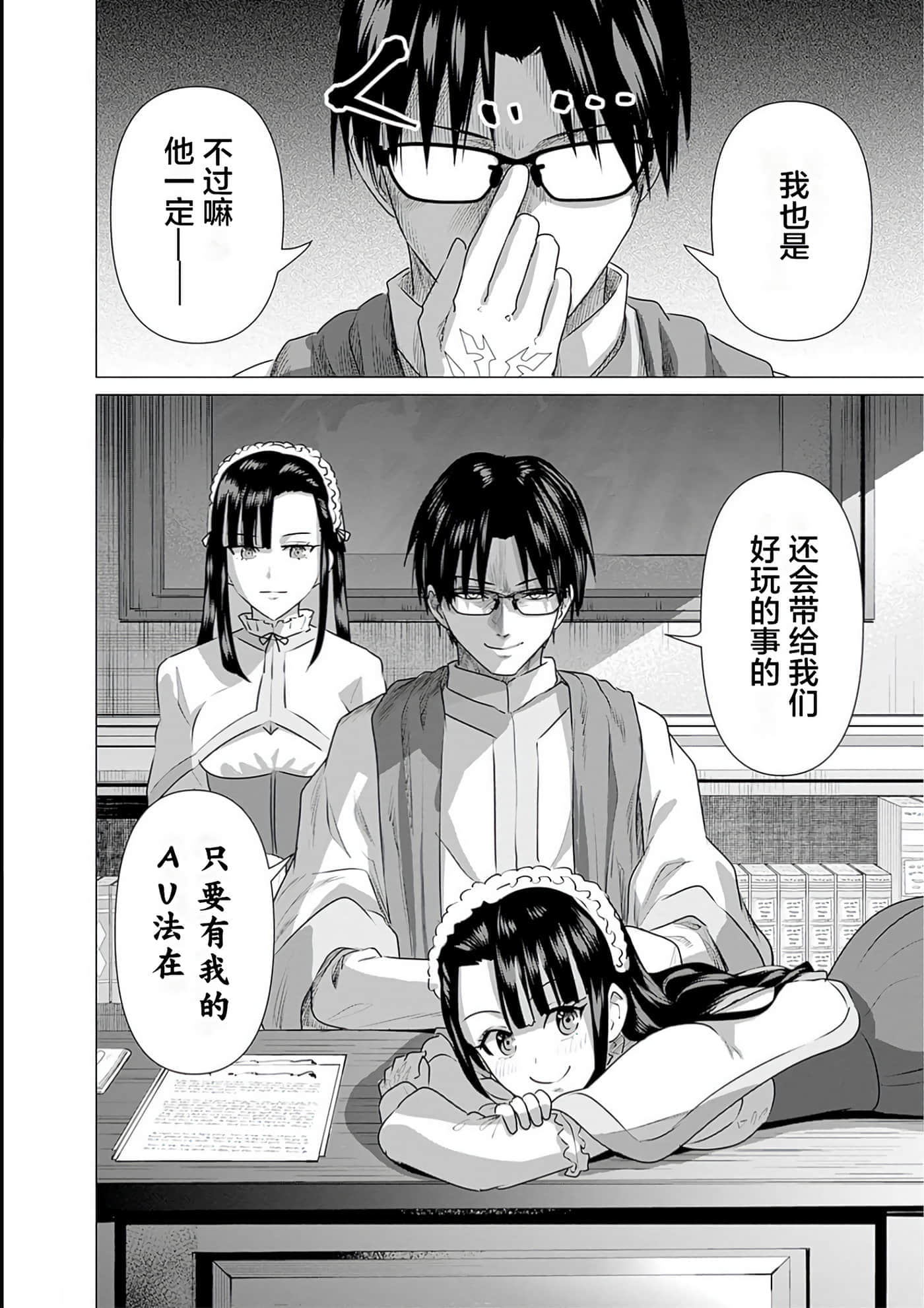 第 3 卷 第 32 页