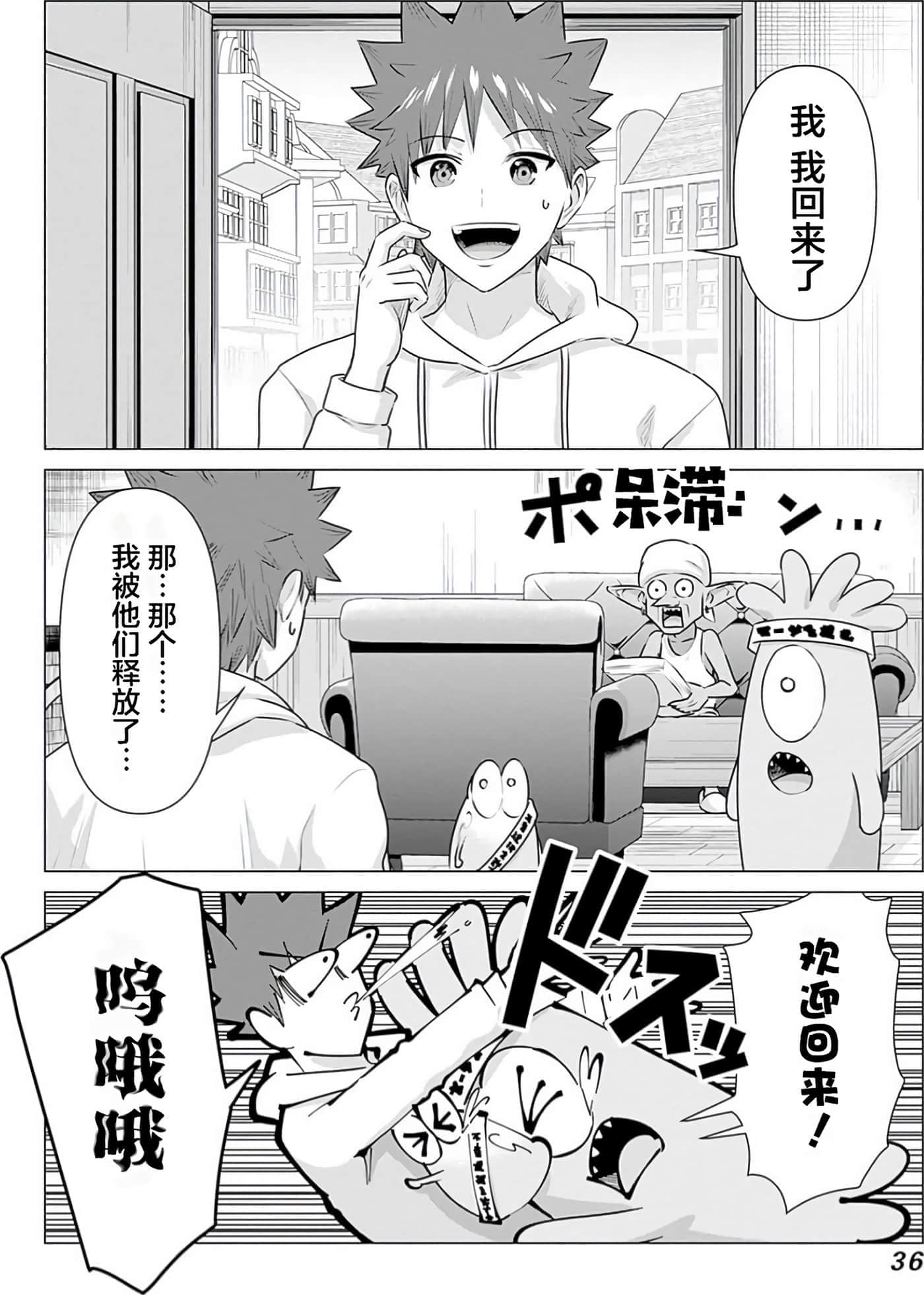 第 3 卷 第 36 页