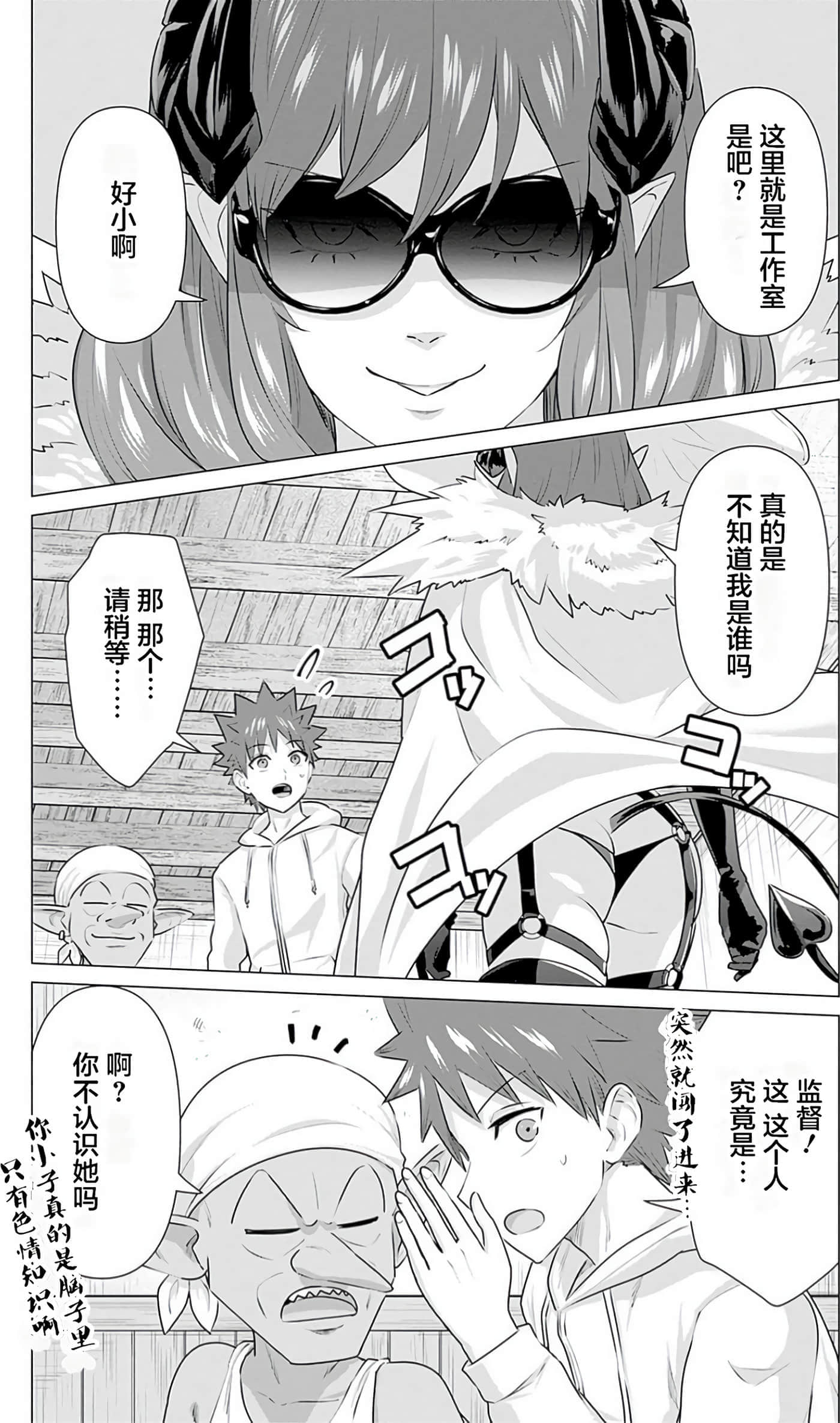 第 3 卷 第 38 页