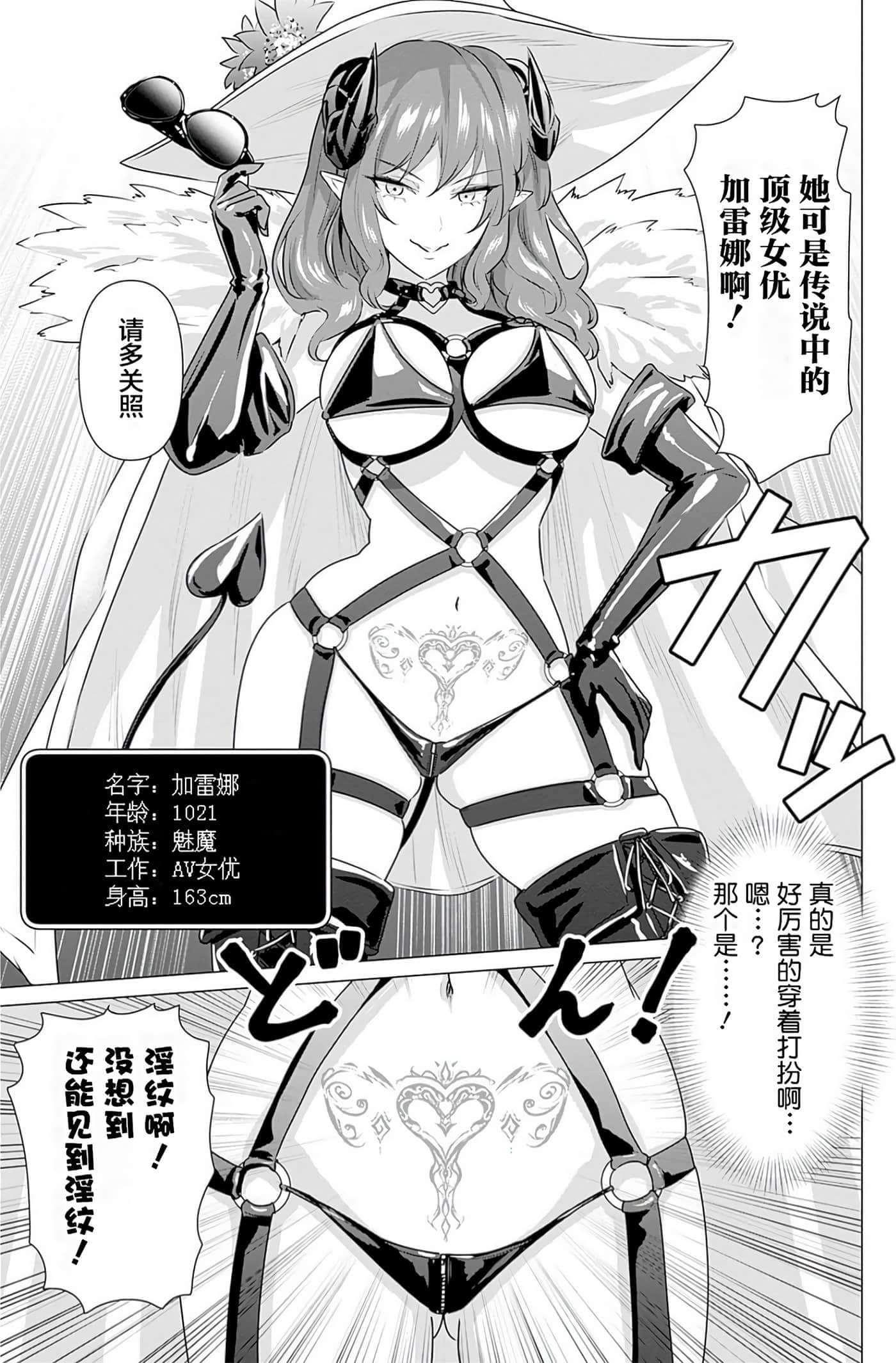 第 3 卷 第 39 页