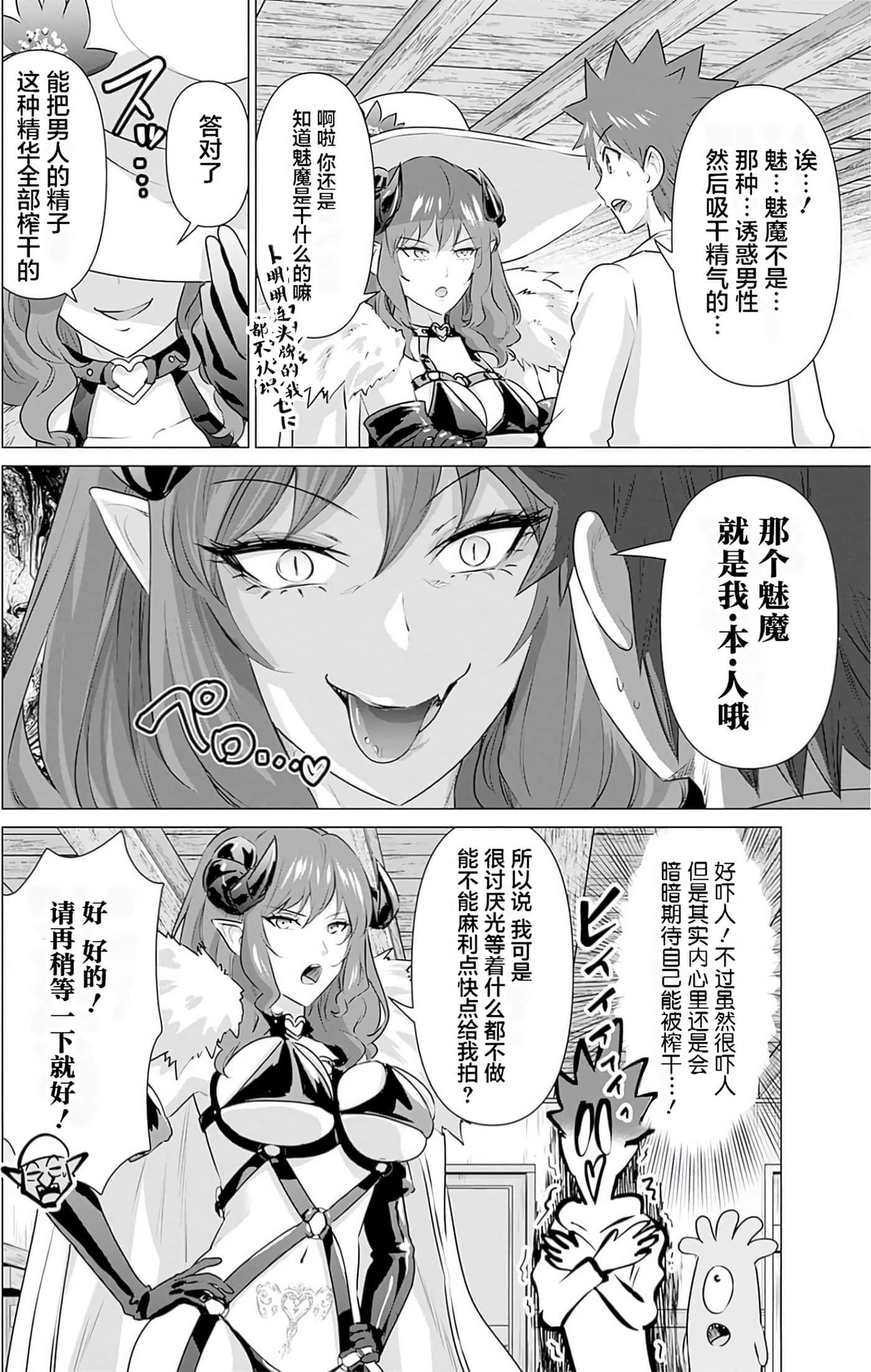 第 3 卷 第 42 页