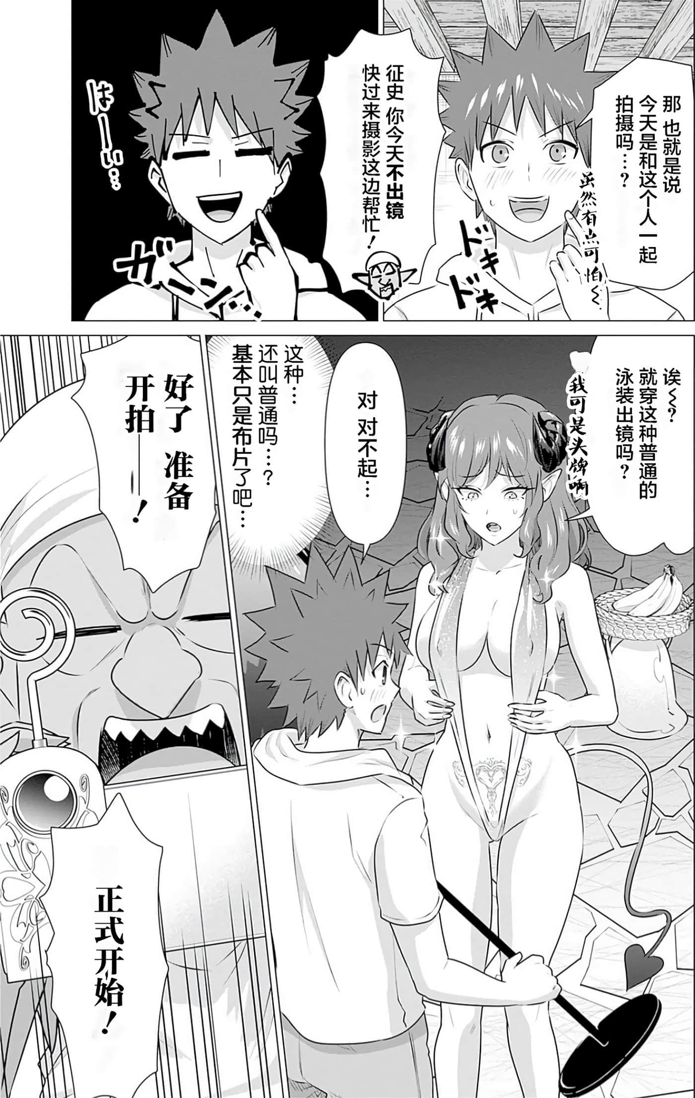 第 3 卷 第 43 页